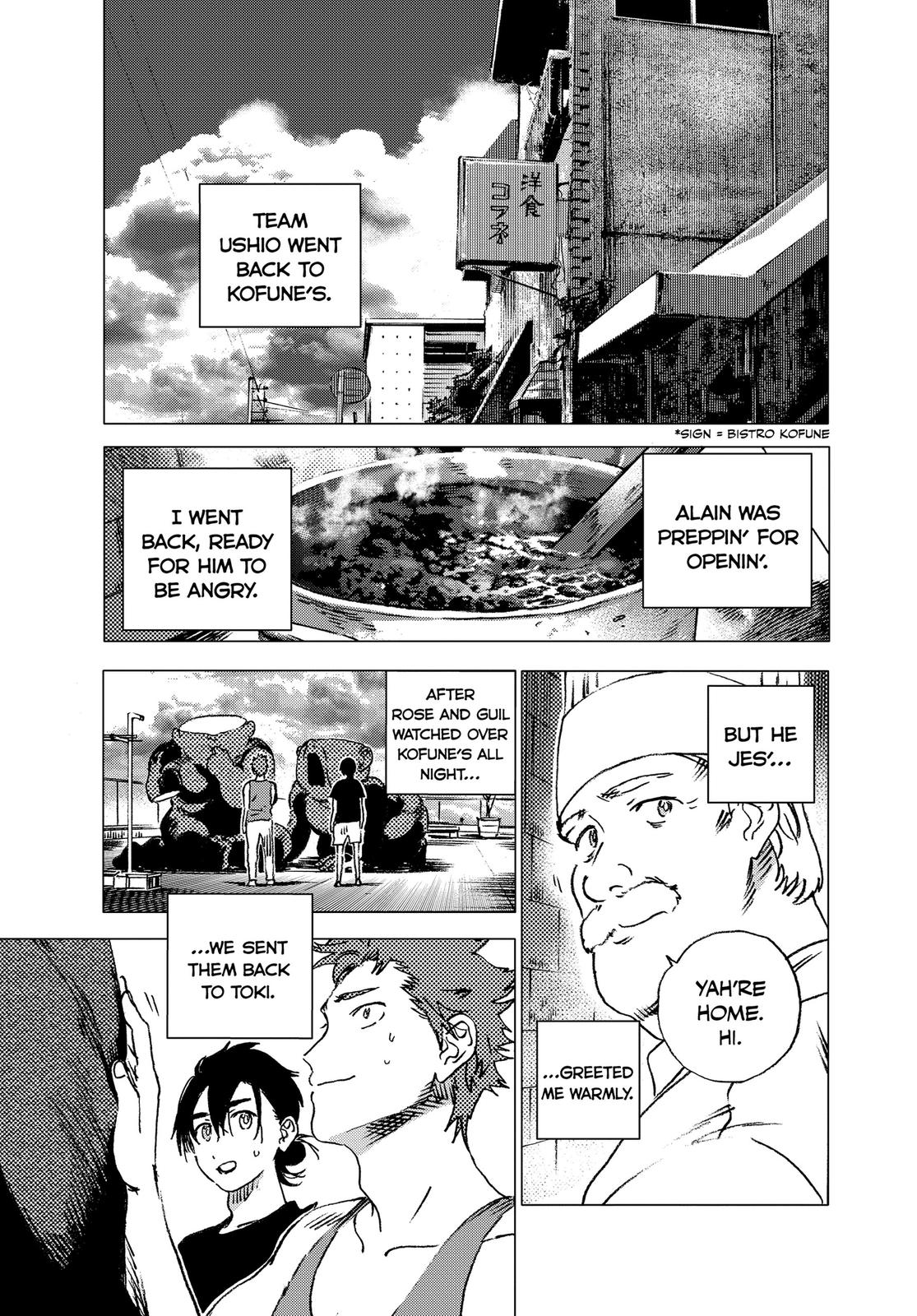 Summertime Rendering Chapter 91 - Page 12