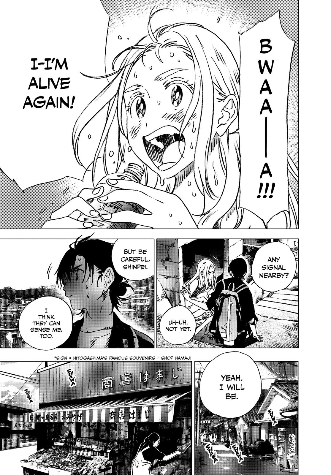 Summertime Rendering Chapter 92 - Page 17