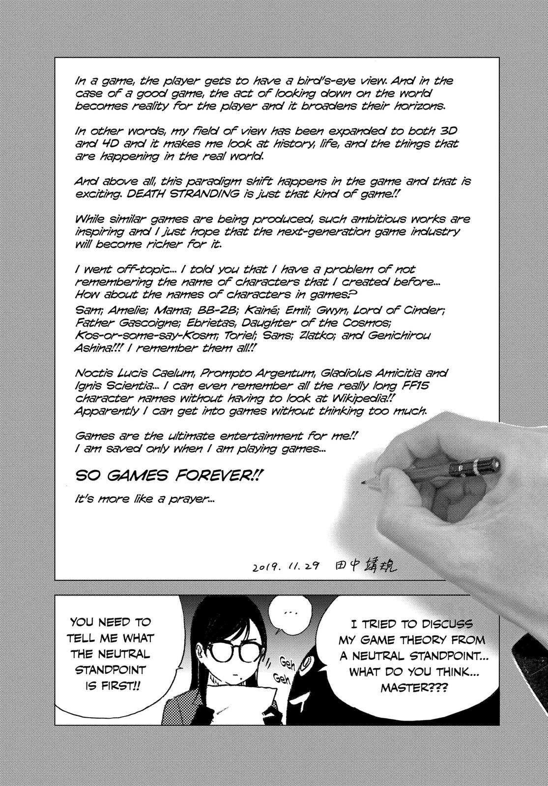 Summertime Rendering Chapter 94.5 - Page 12