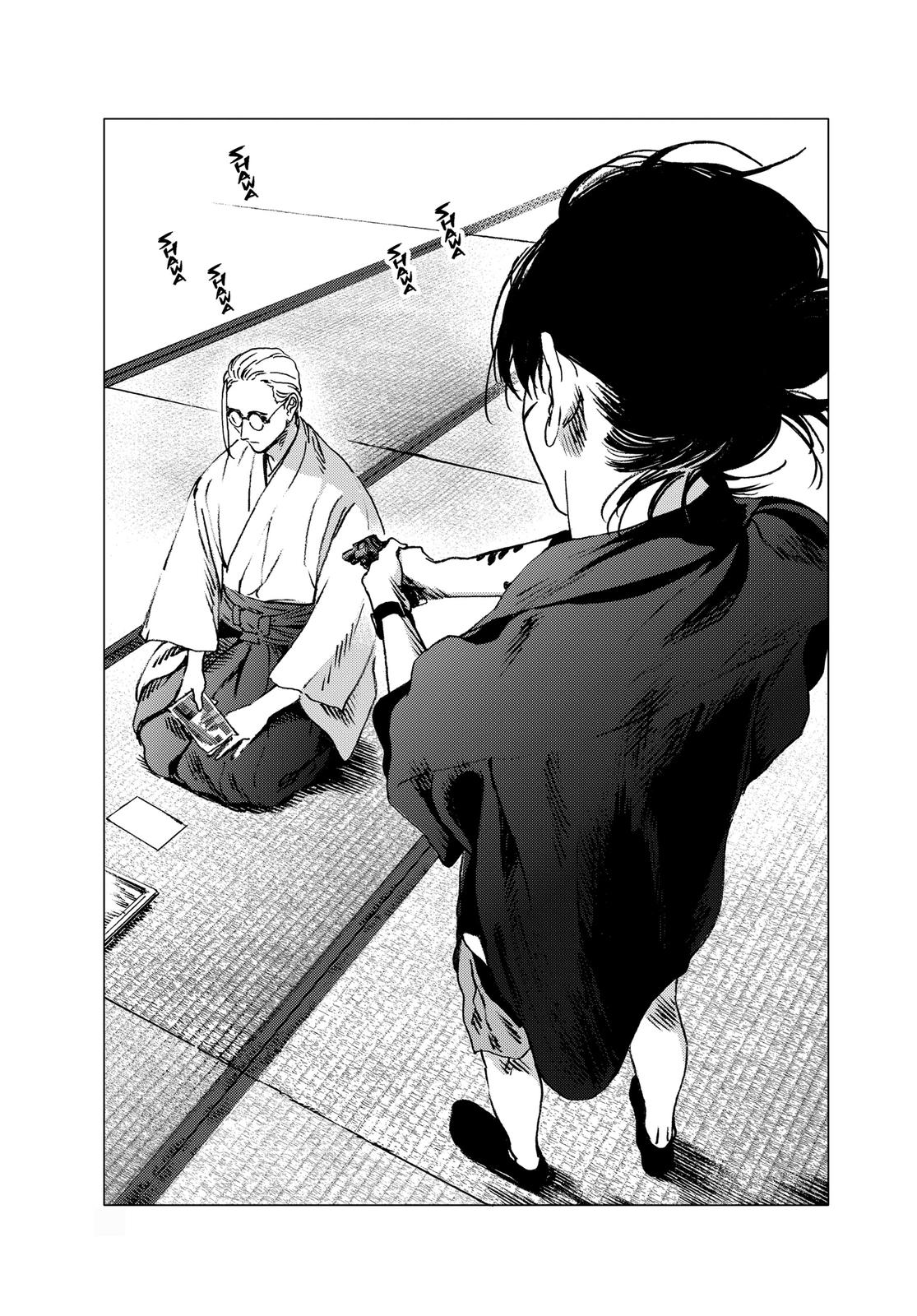 Summertime Rendering Chapter 95 - Page 6