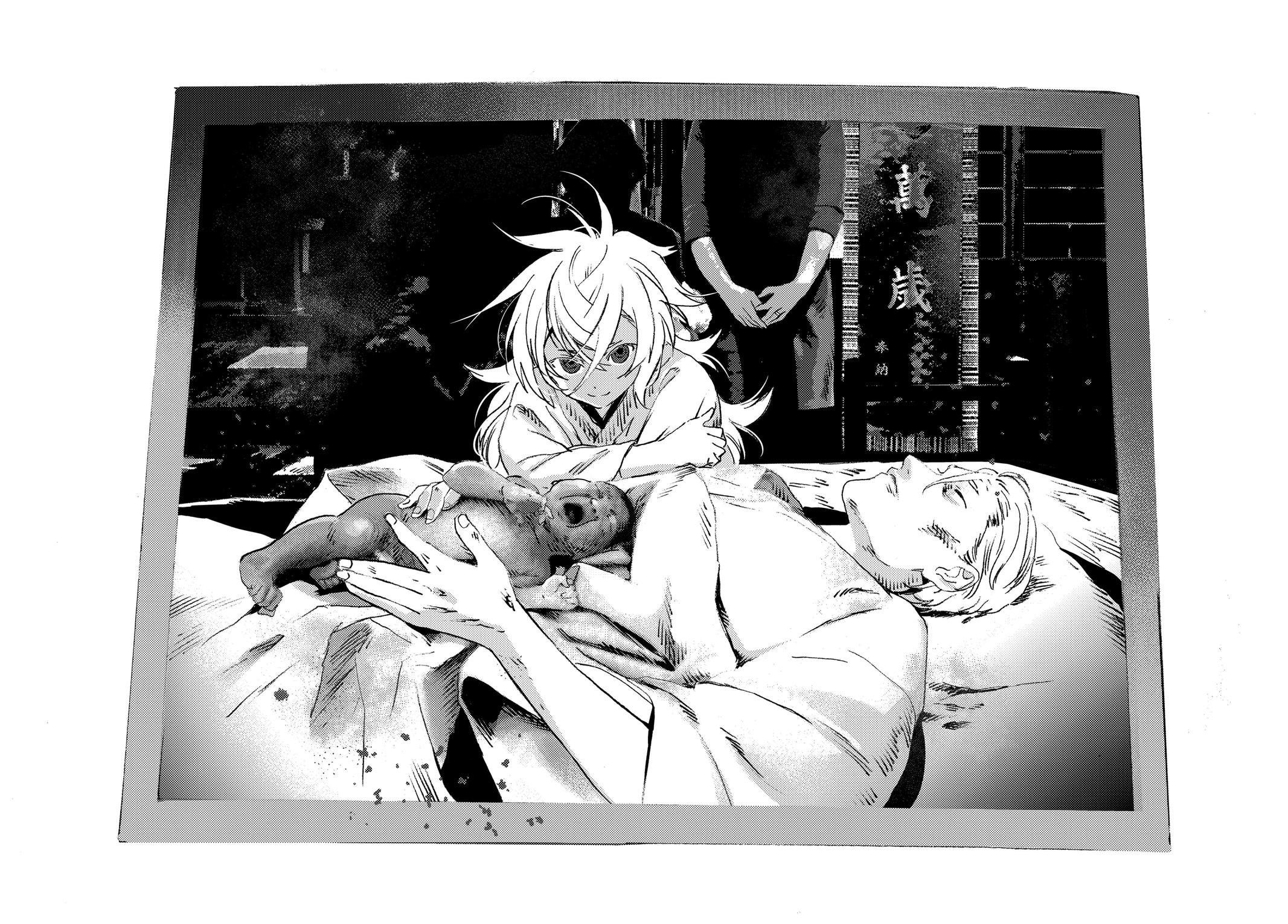 Summertime Rendering Chapter 95 - Page 11