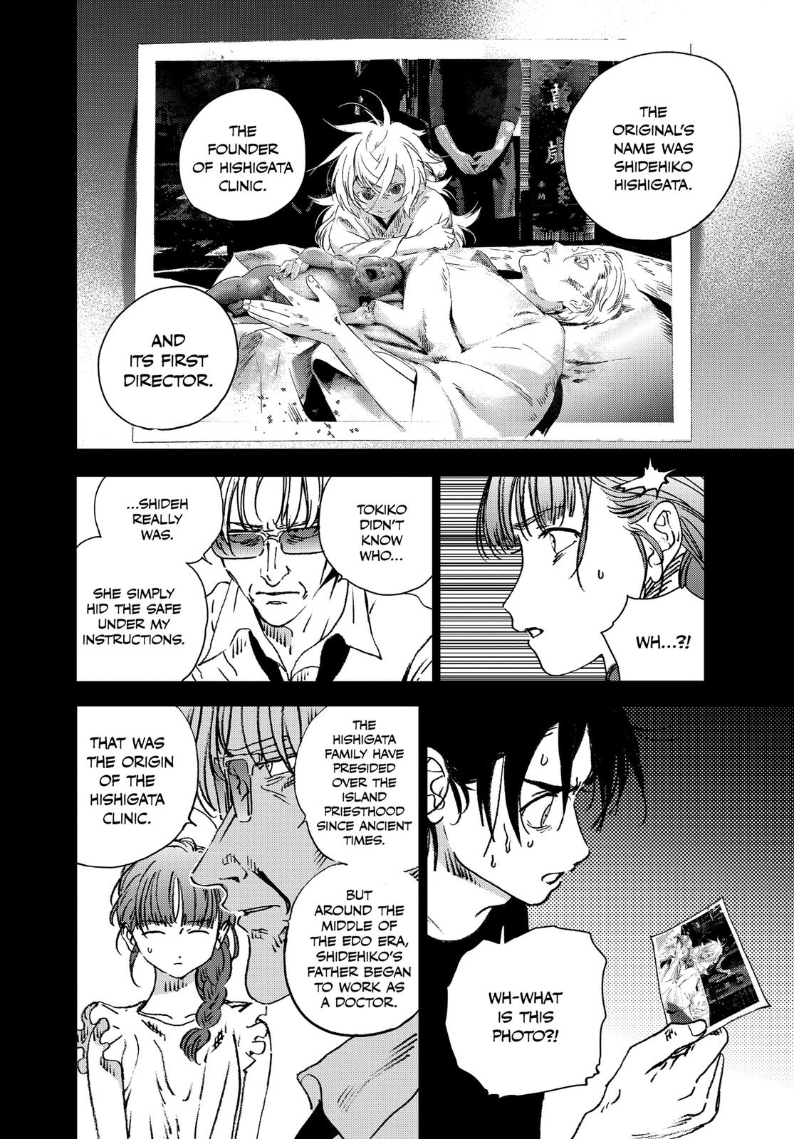 Summertime Rendering Chapter 96 - Page 9