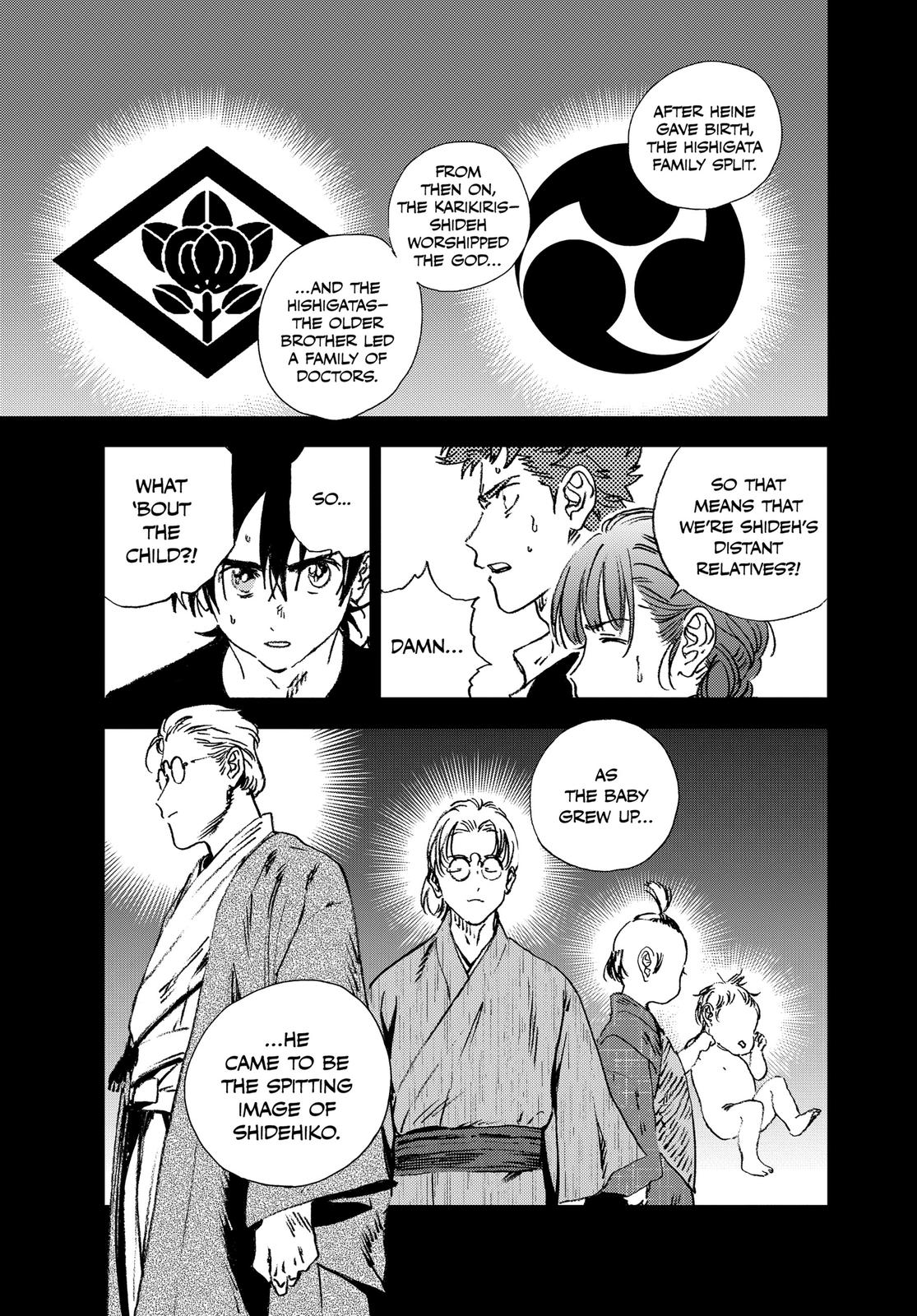 Summertime Rendering Chapter 96 - Page 12
