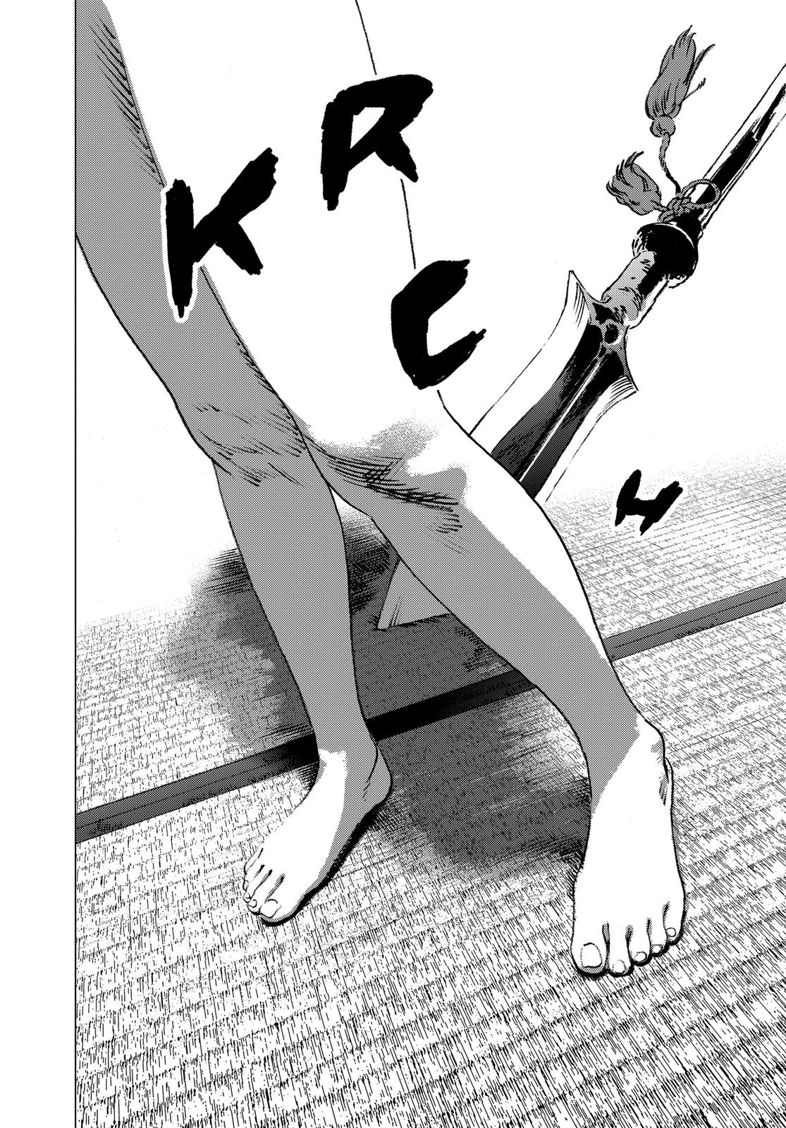 Summertime Rendering Chapter 98 - Page 7