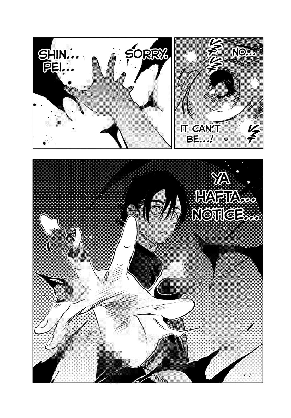 Summertime Rendering Chapter 98 - Page 12