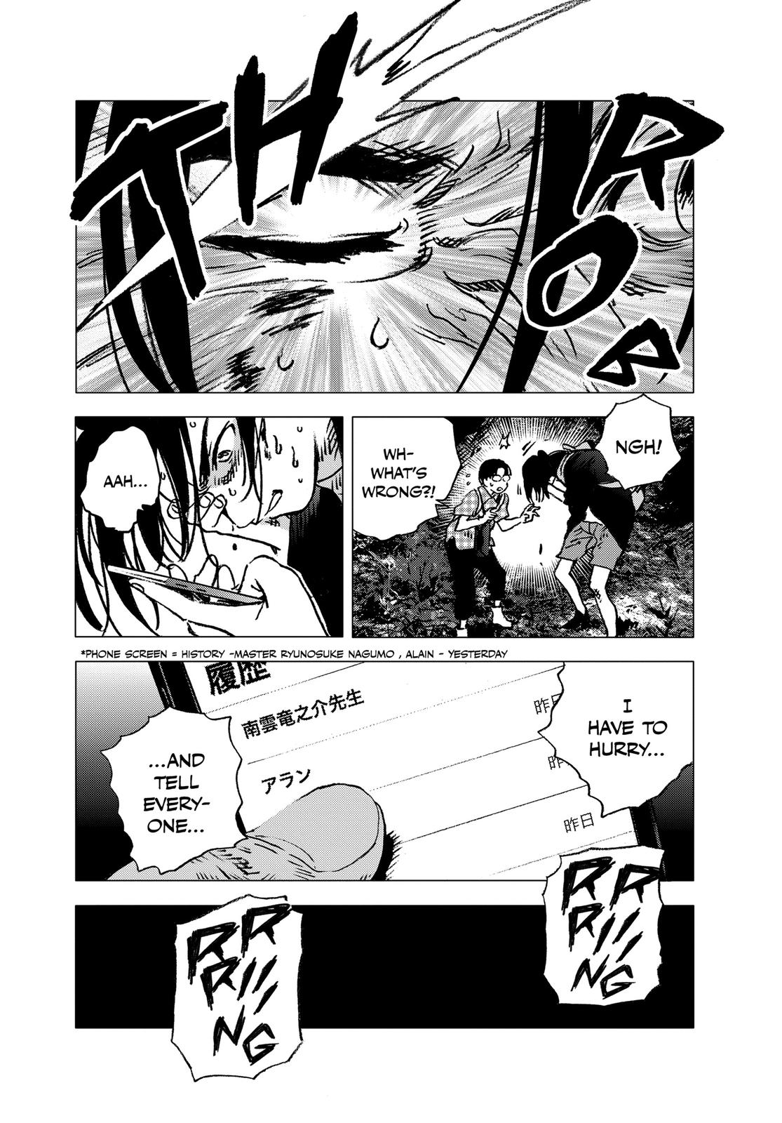 Summertime Rendering Chapter 101 - Page 7