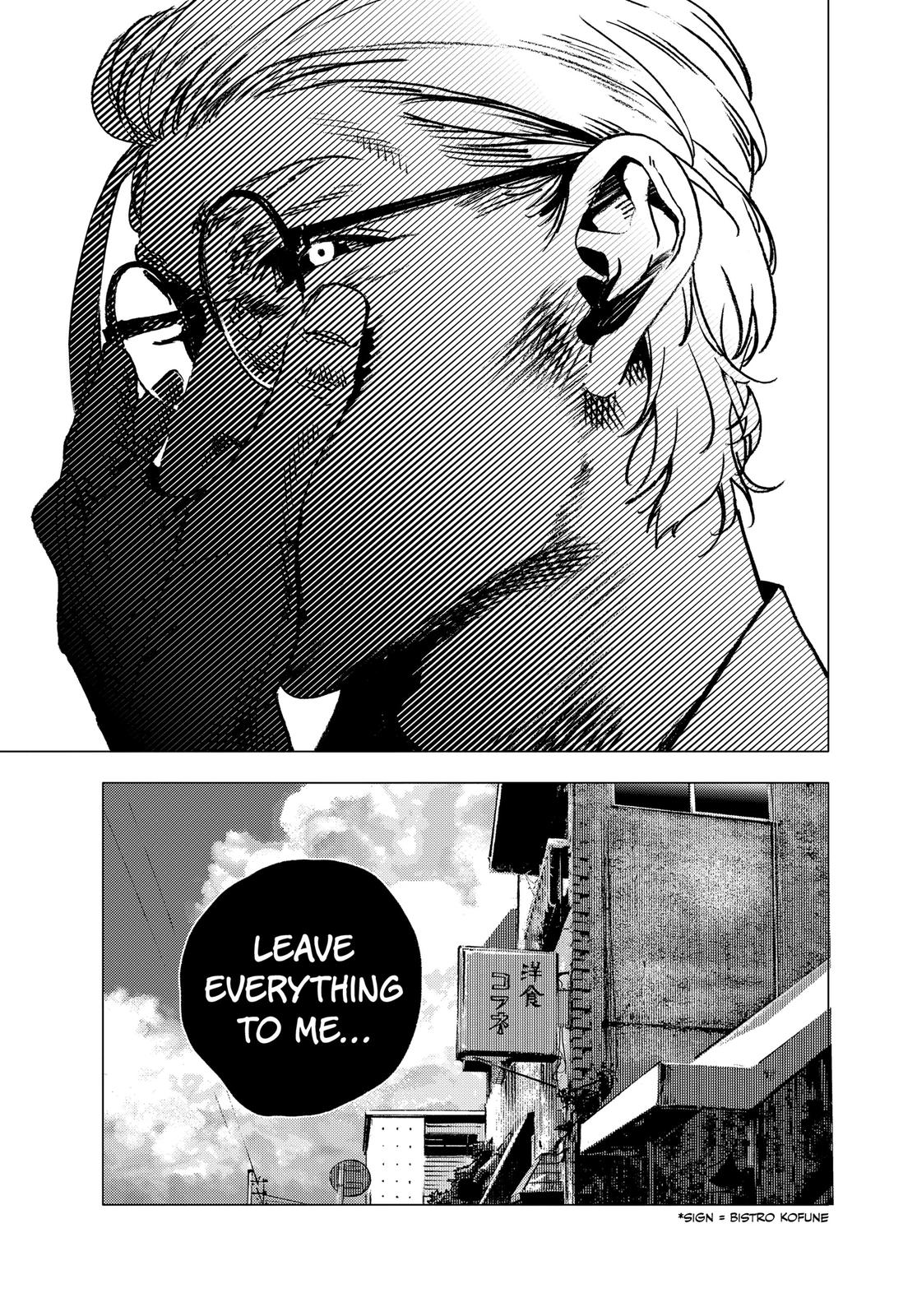 Summertime Rendering Chapter 101 - Page 16