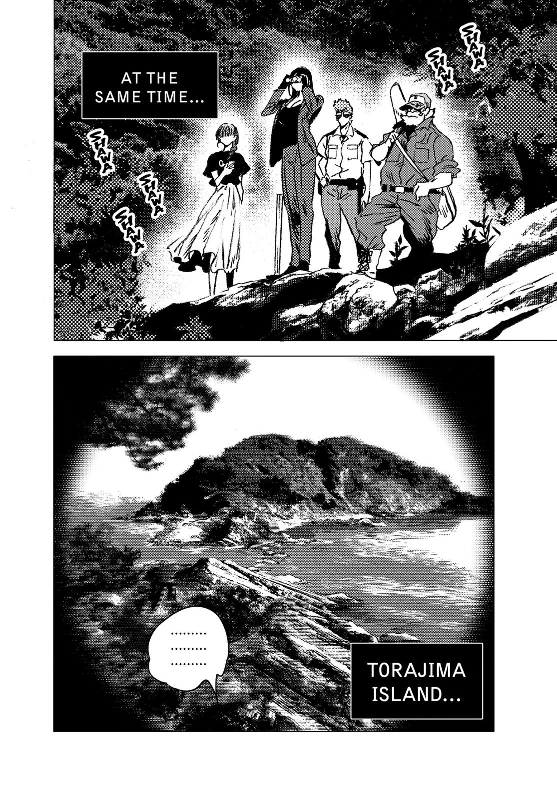 Summertime Rendering Chapter 103 - Page 4