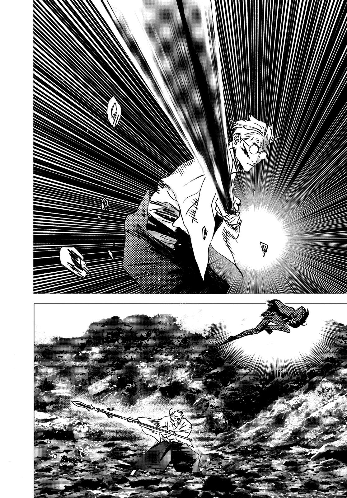 Summertime Rendering Chapter 104 - Page 4