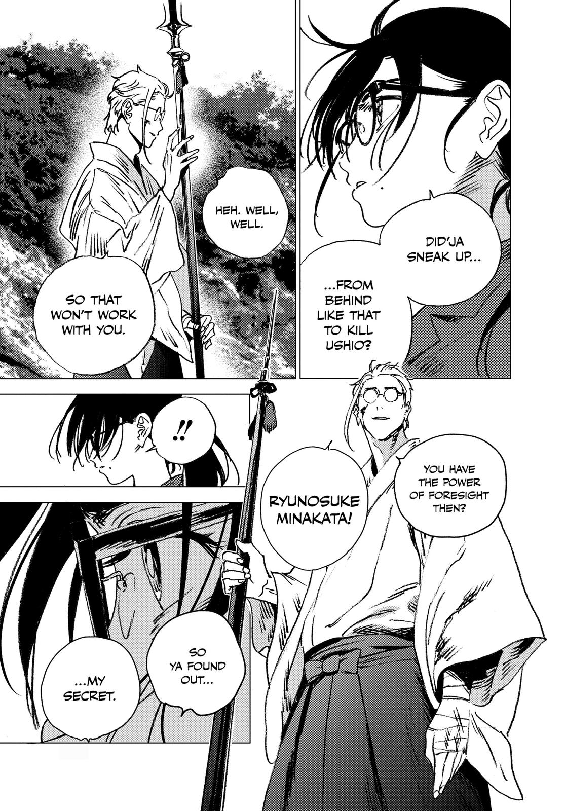 Summertime Rendering Chapter 104 - Page 7