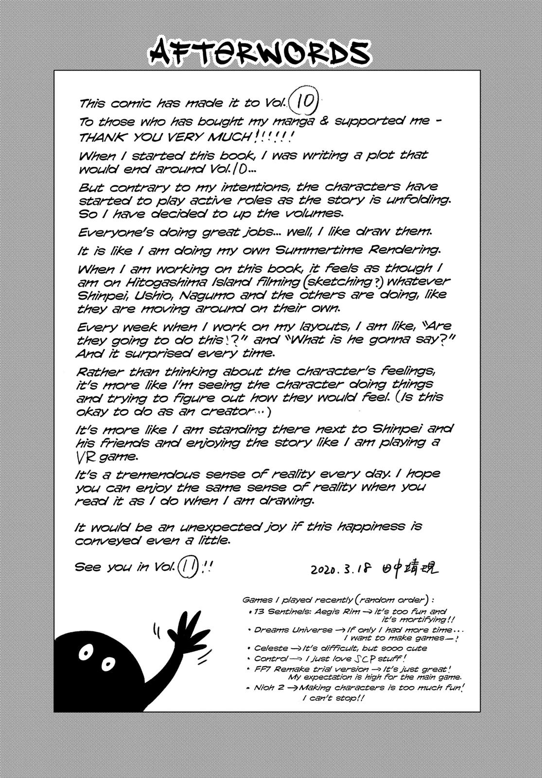 Summertime Rendering Chapter 106 - Page 16