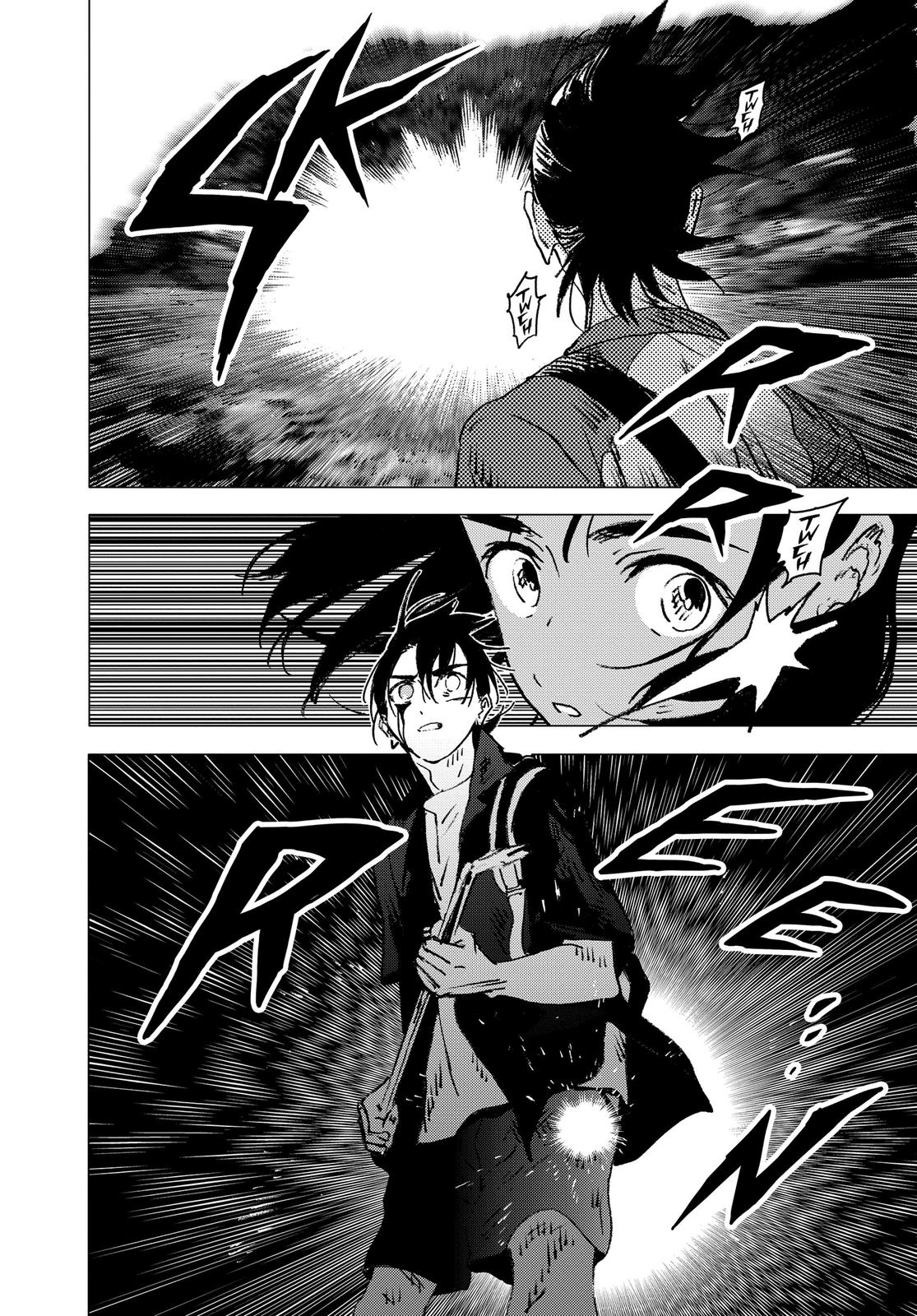 Summertime Rendering Chapter 113 - Page 6
