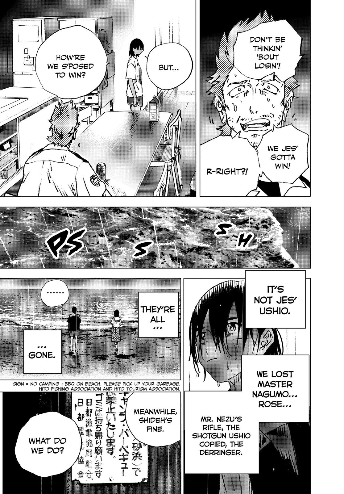 Summertime Rendering Chapter 114 - Page 12