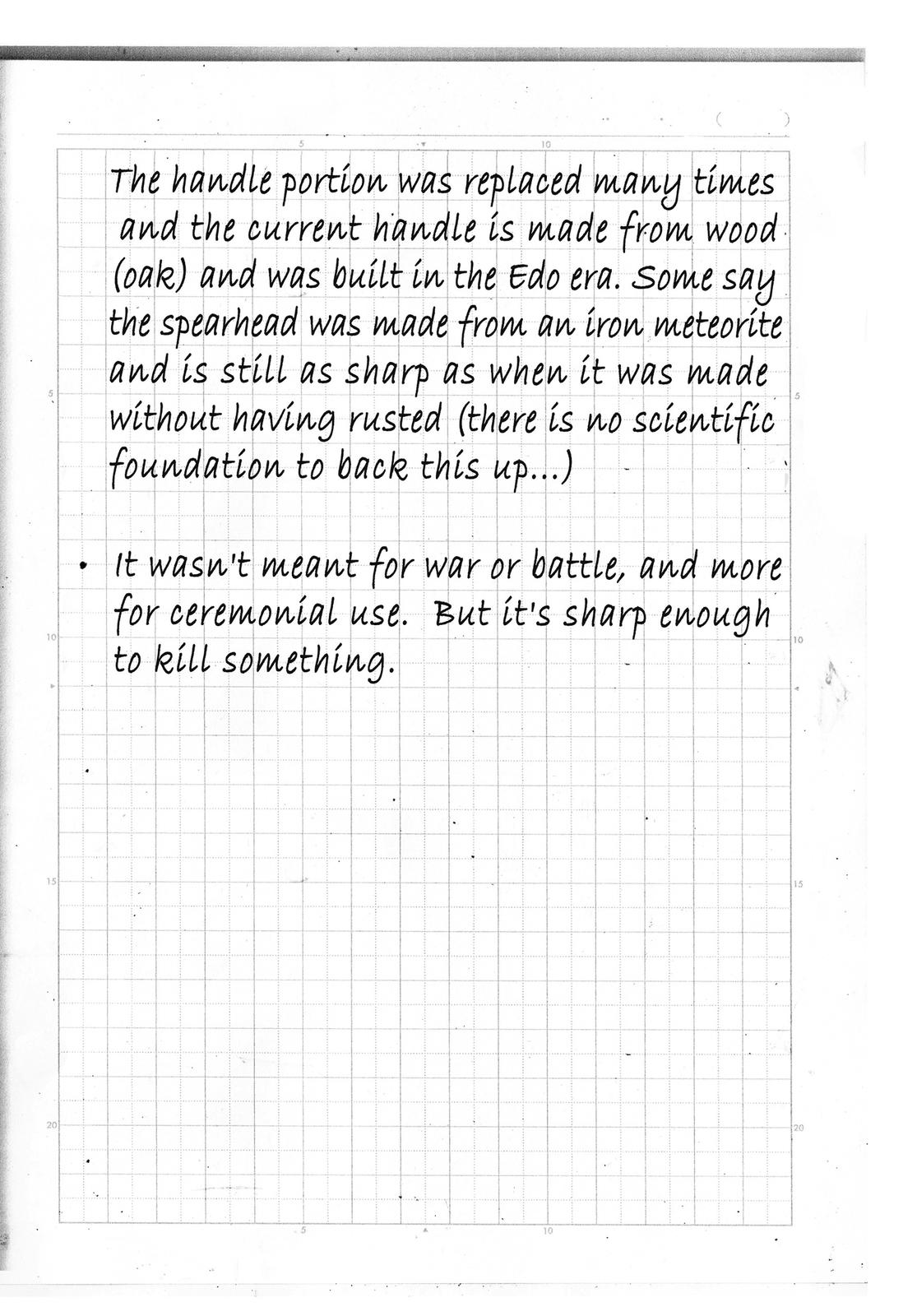 Summertime Rendering Chapter 116.5 - Page 4