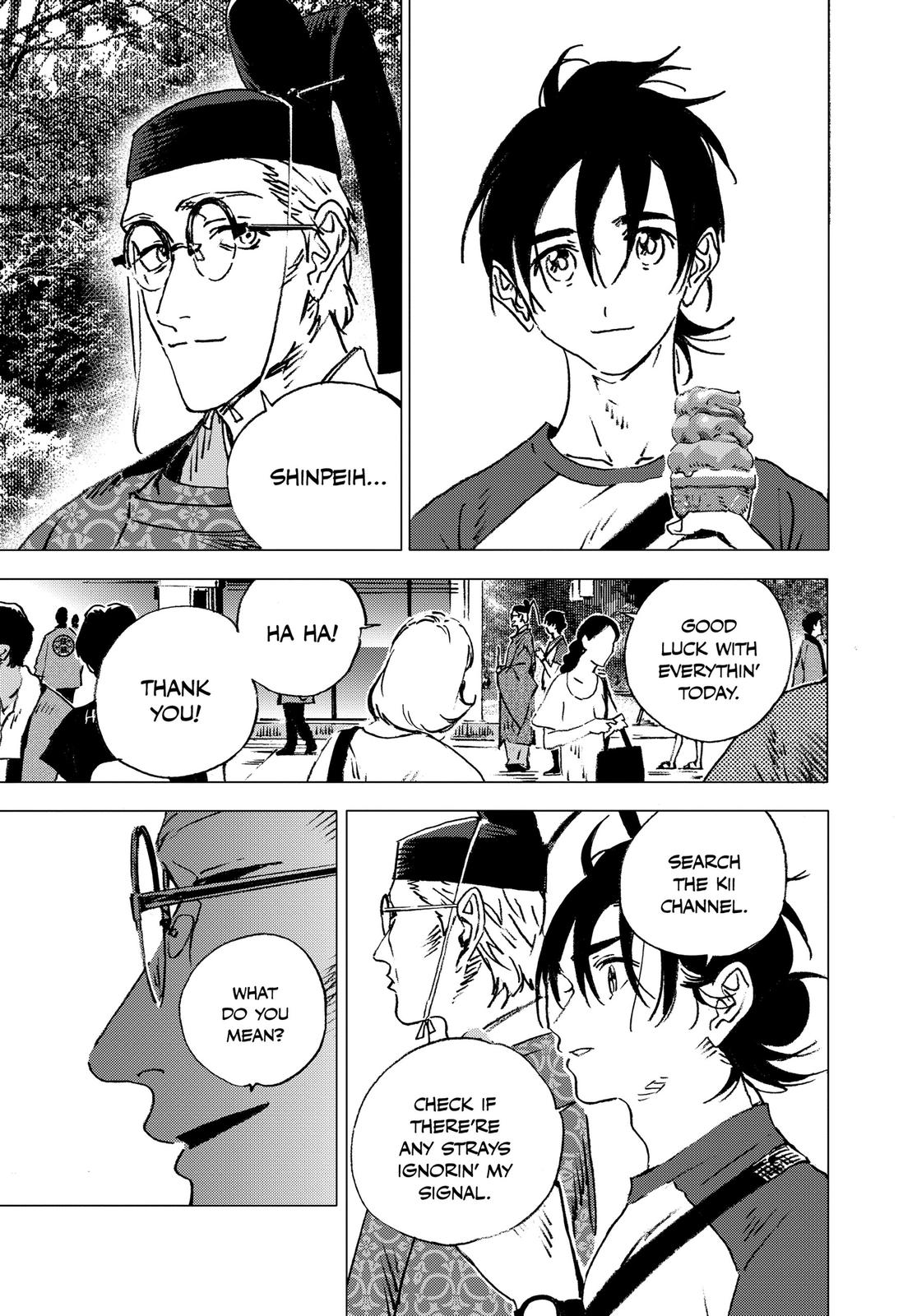 Summertime Rendering Chapter 117 - Page 6