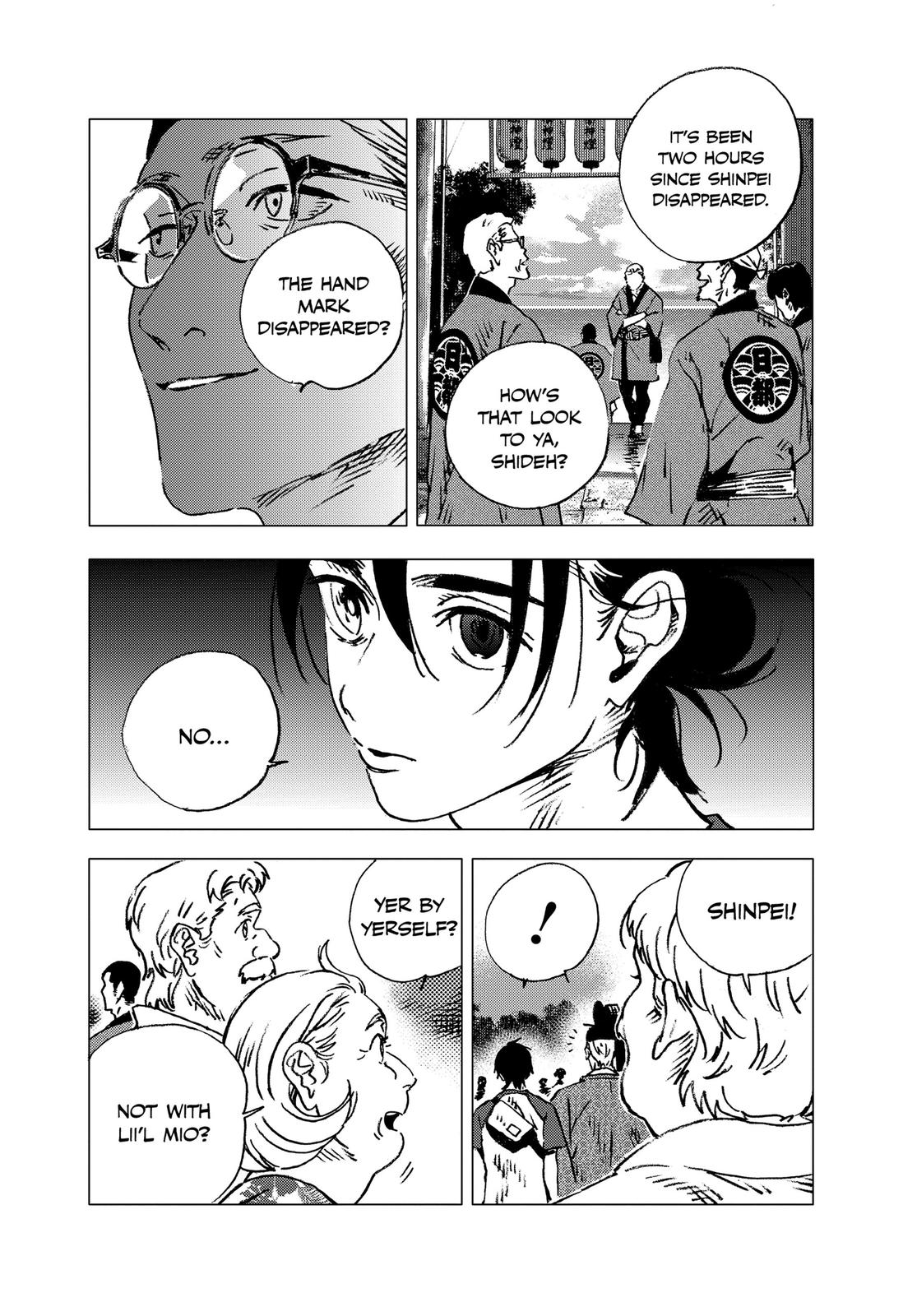 Summertime Rendering Chapter 117 - Page 7