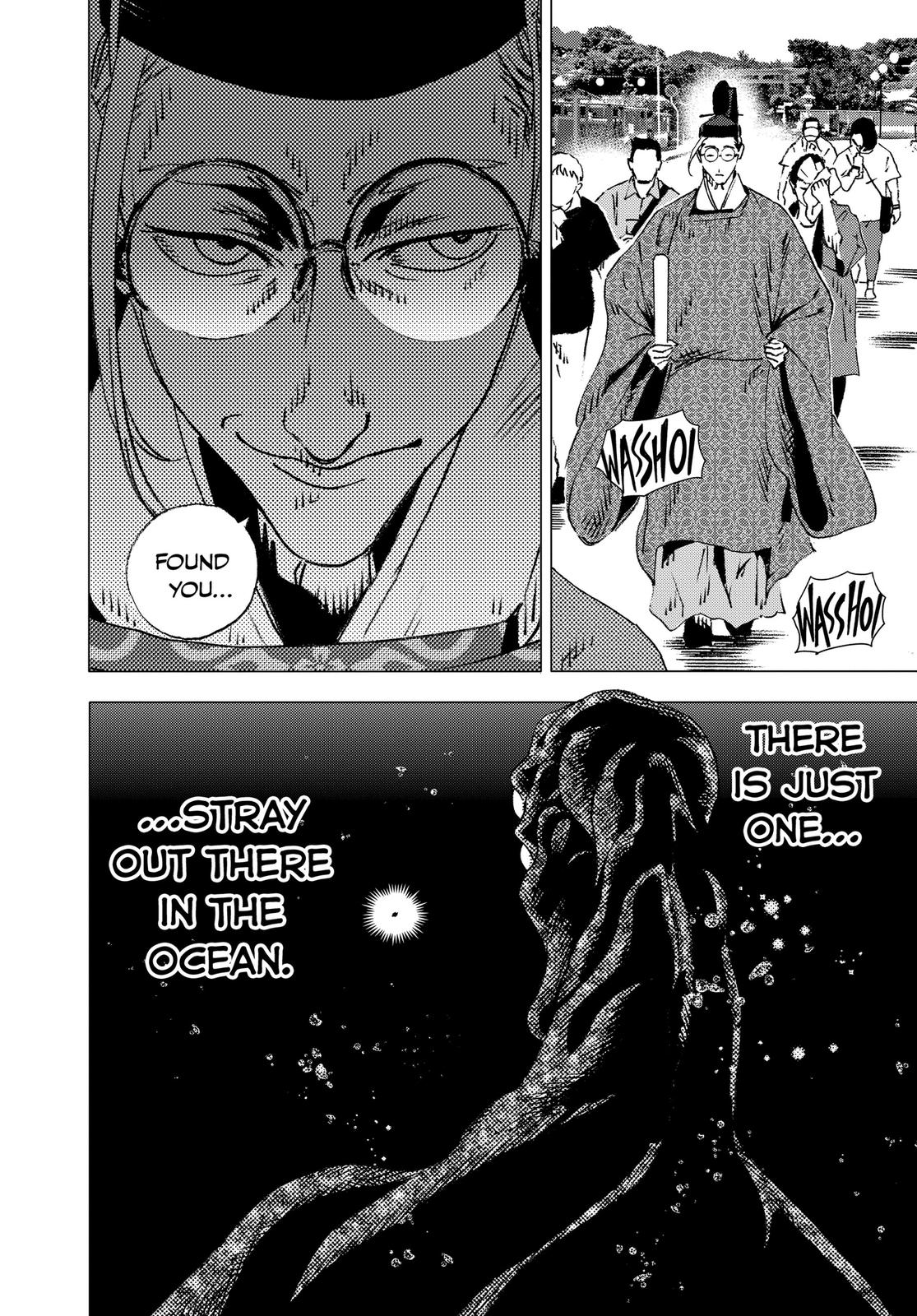 Summertime Rendering Chapter 117 - Page 17