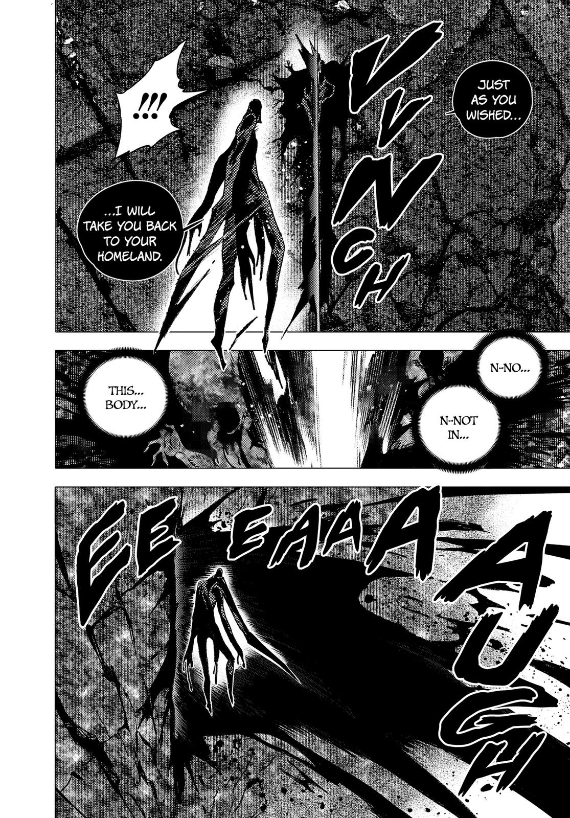 Summertime Rendering Chapter 125 - Page 17