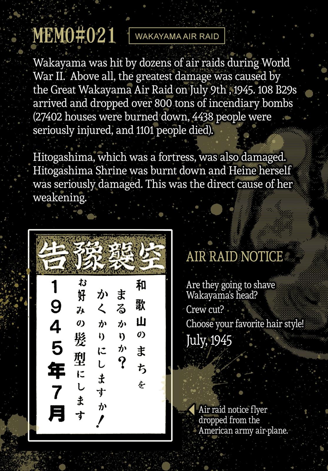 Summertime Rendering Chapter 126.5 - Page 6