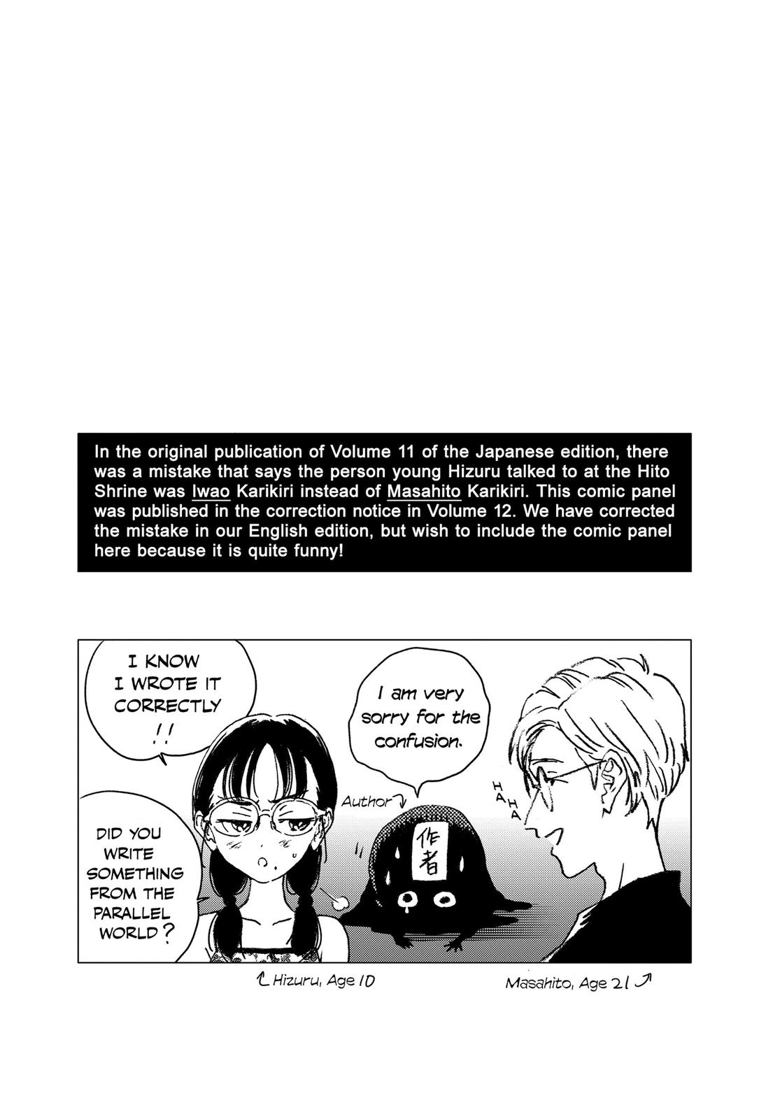 Summertime Rendering Chapter 126 - Page 16
