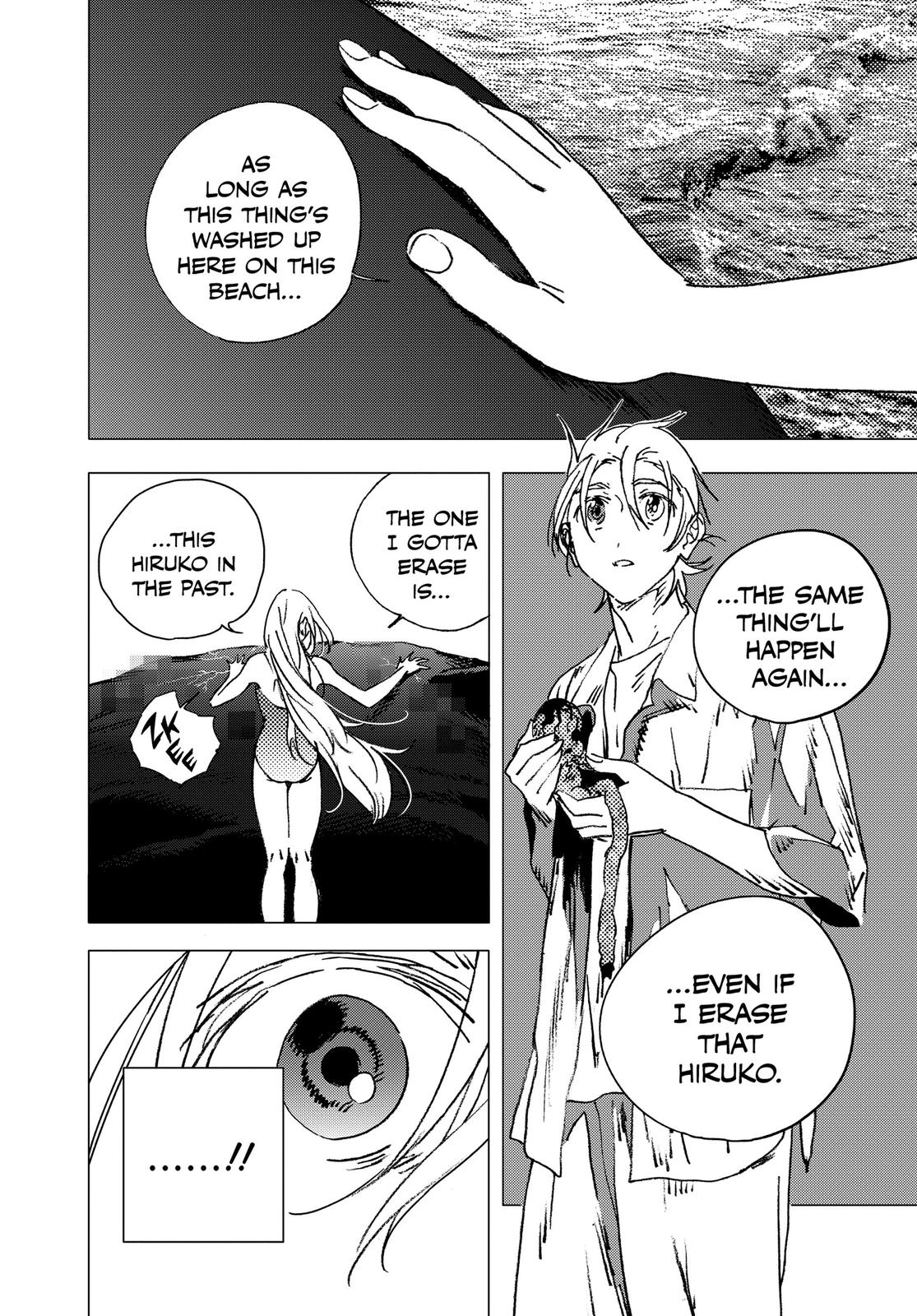 Summertime Rendering Chapter 138 - Page 12