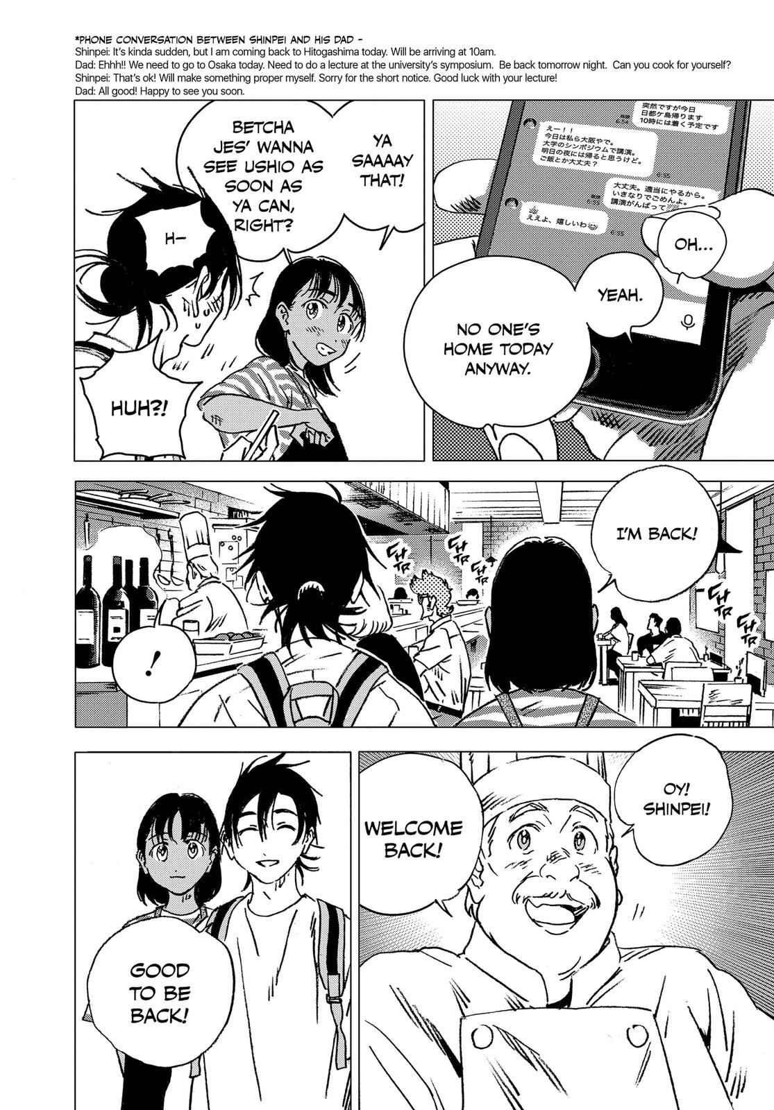 Summertime Rendering Chapter 139 - Page 6