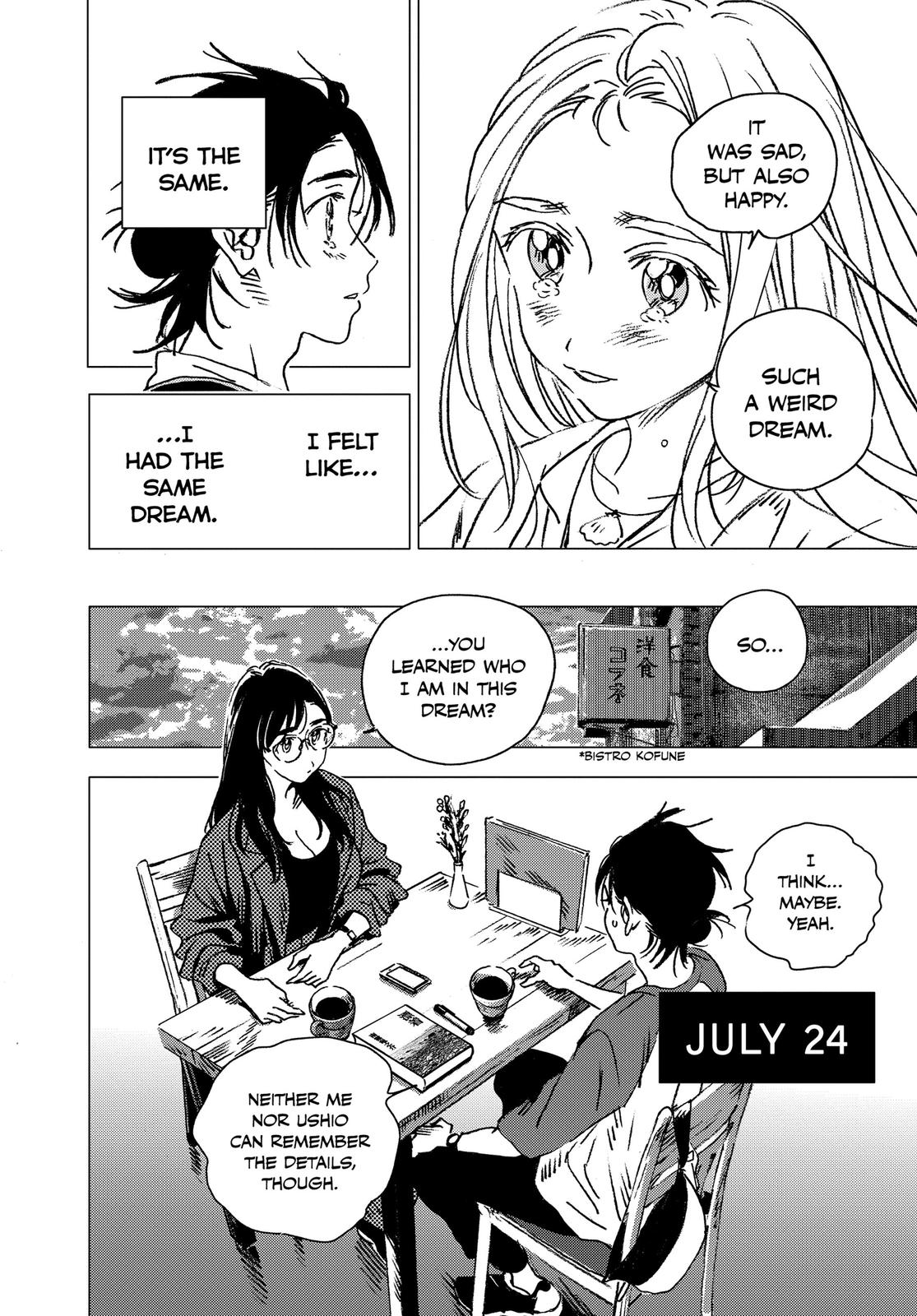 Summertime Rendering Chapter 139 - Page 14