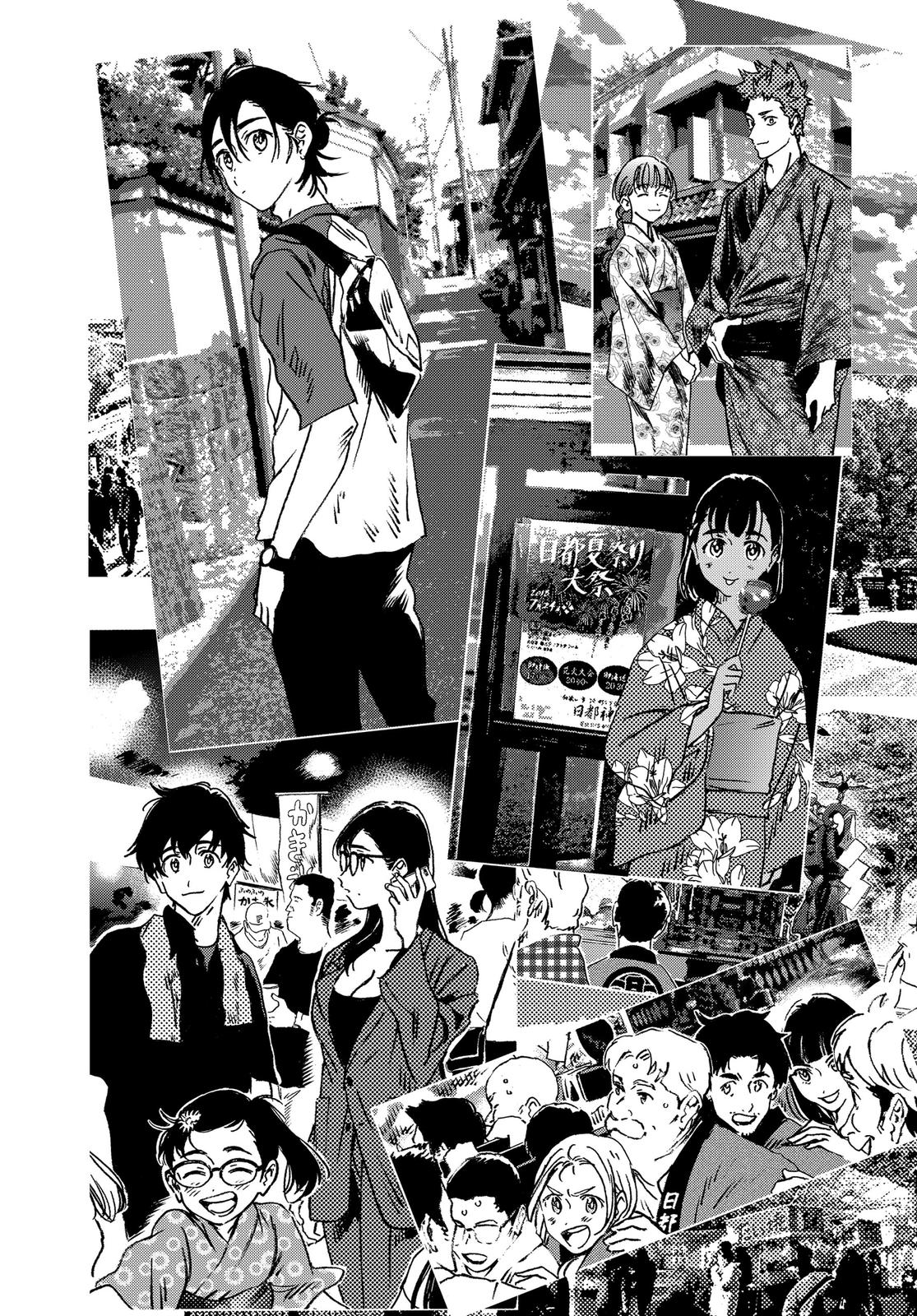 Summertime Rendering Chapter 139 - Page 20