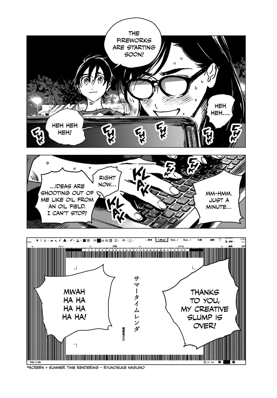 Summertime Rendering Chapter 139 - Page 22