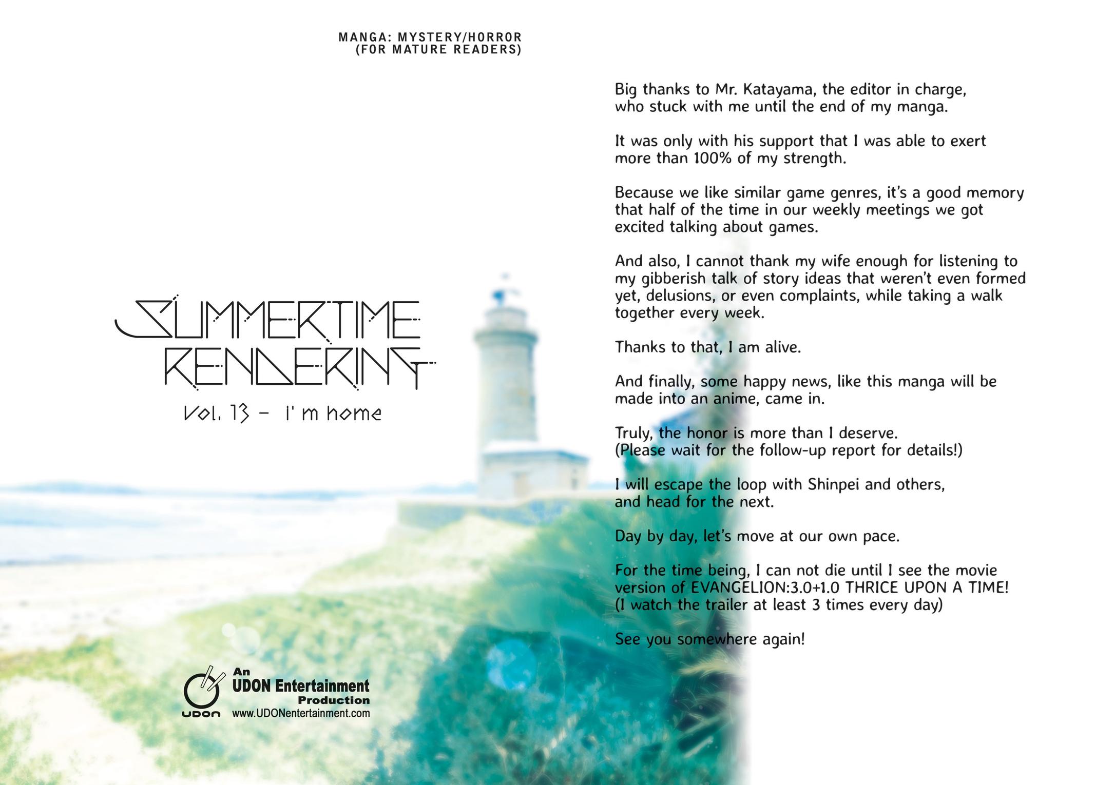 Summertime Rendering Chapter 139 - Page 33