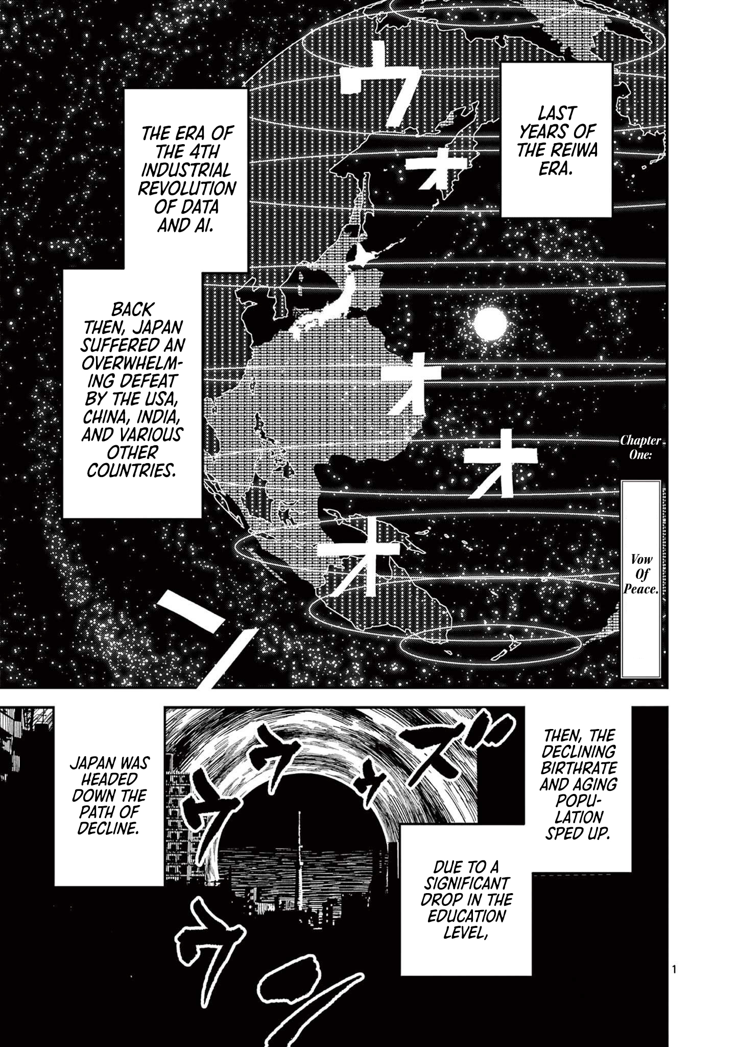 Sun-ken Rock Chapter 1 - Page 5