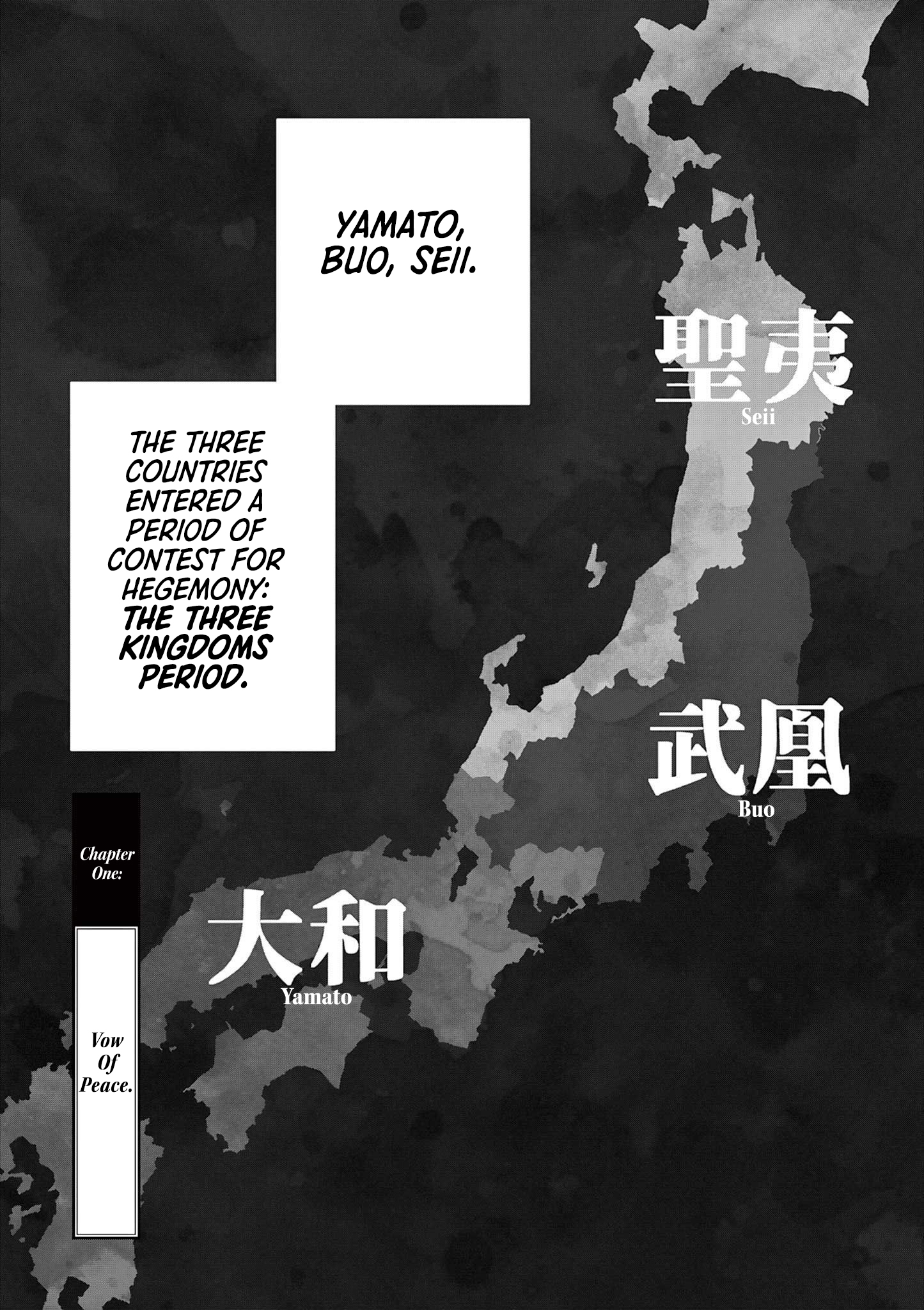 Sun-ken Rock Chapter 1 - Page 9