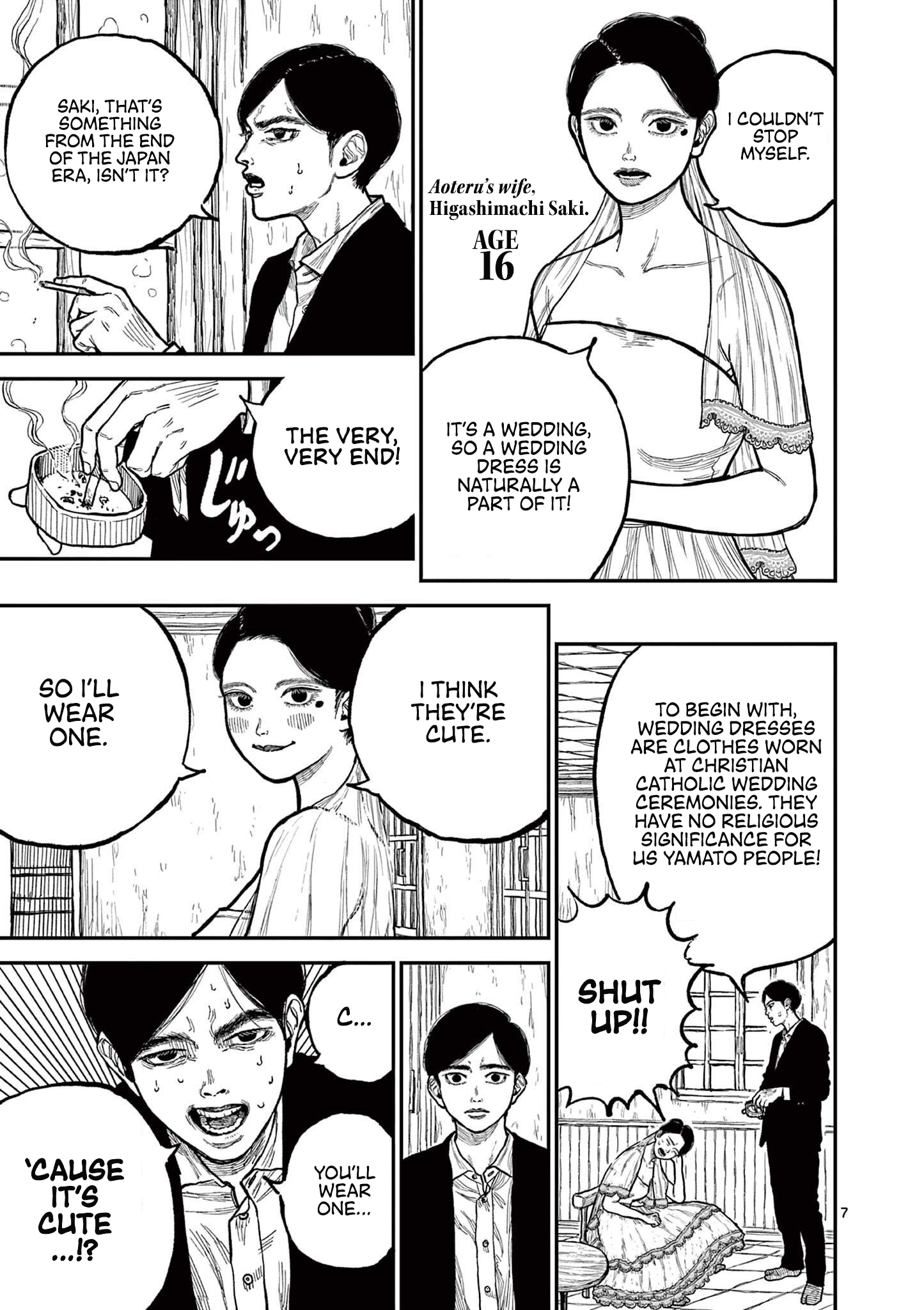 Sun-ken Rock Chapter 1 - Page 11