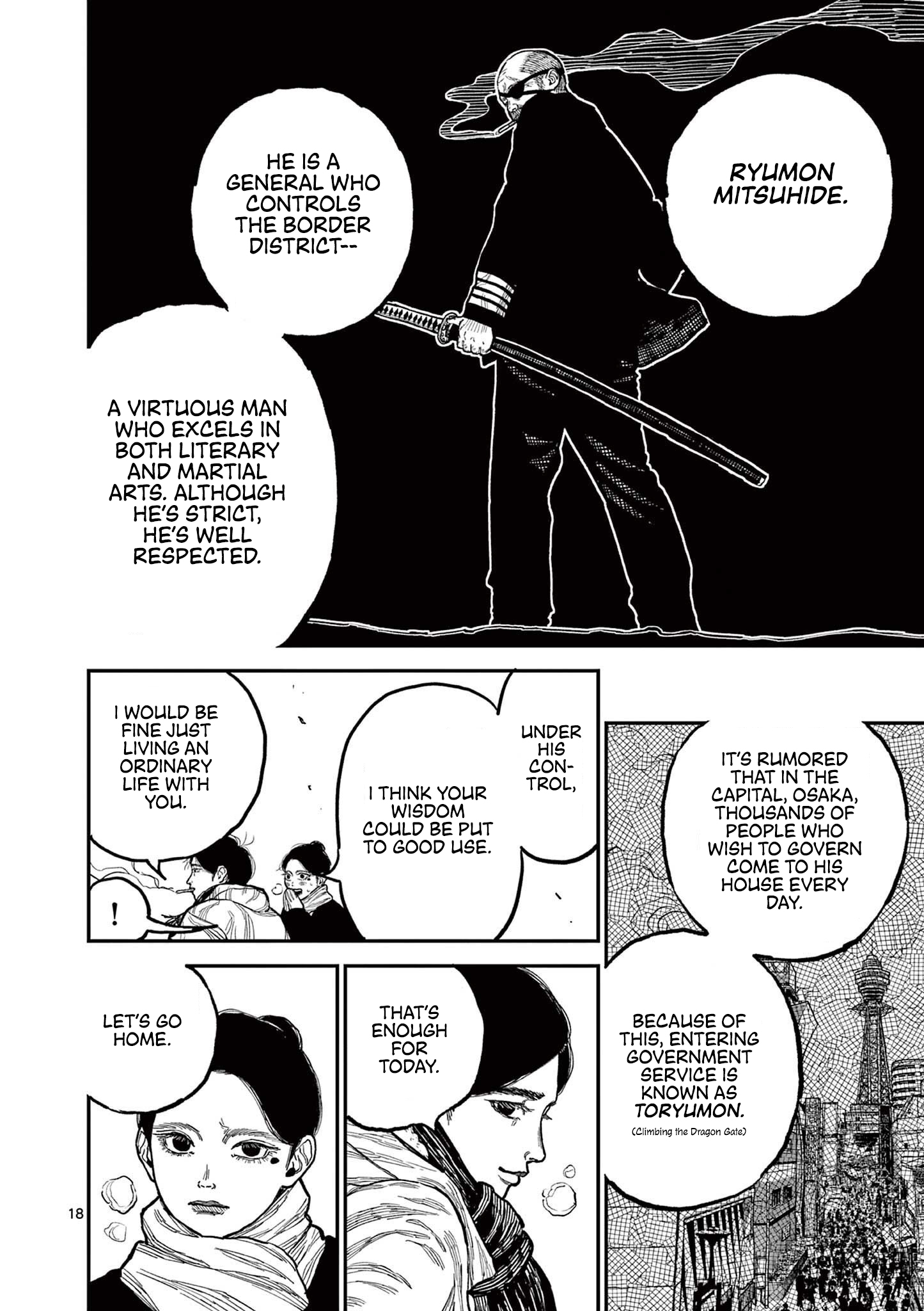 Sun-ken Rock Chapter 1 - Page 22