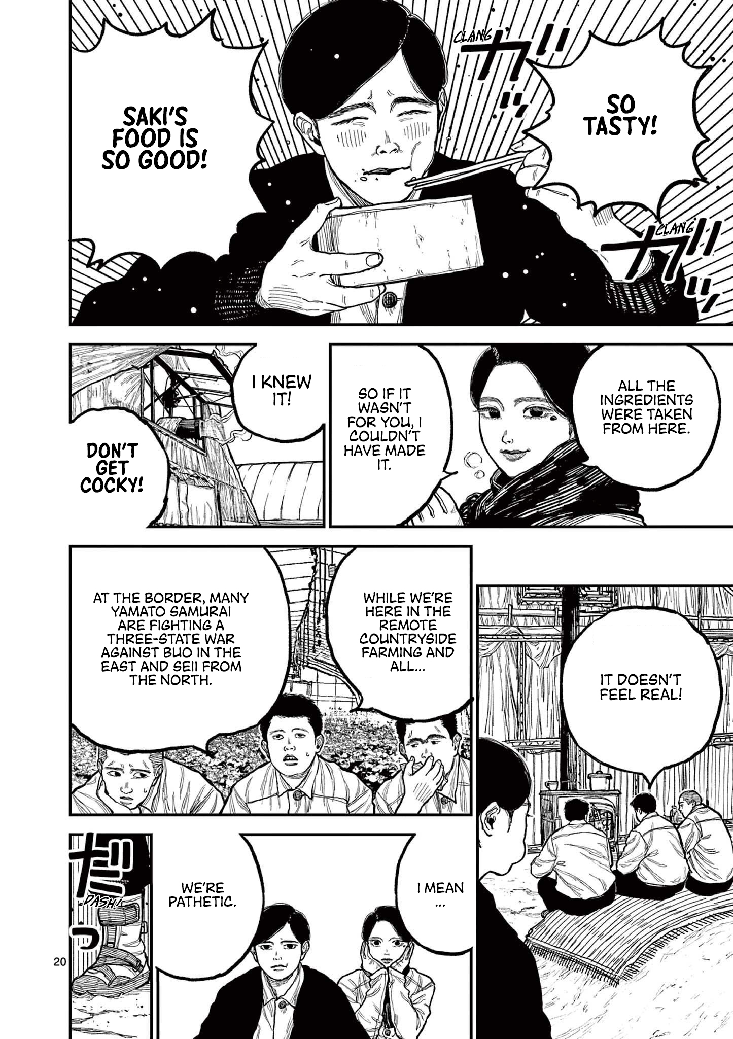 Sun-ken Rock Chapter 1 - Page 24
