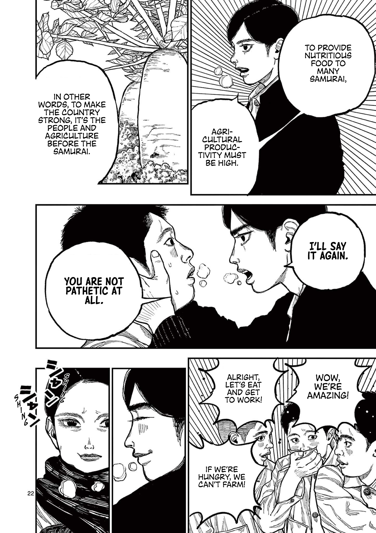 Sun-ken Rock Chapter 1 - Page 26