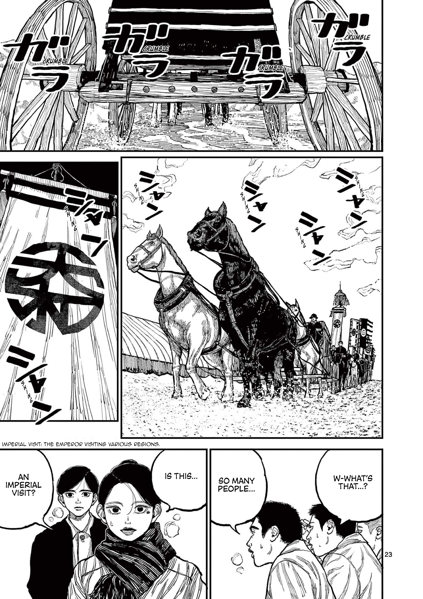 Sun-ken Rock Chapter 1 - Page 27