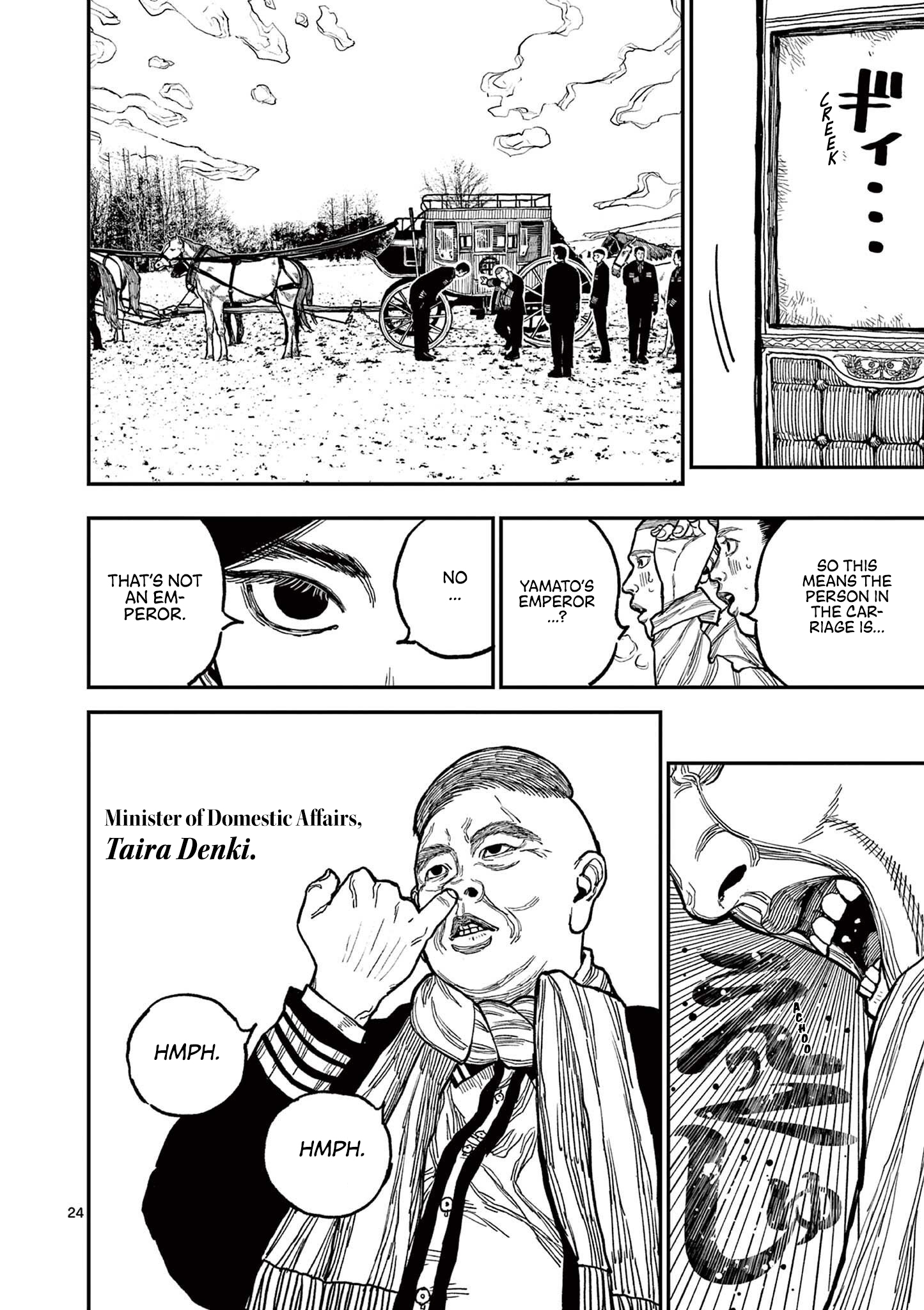 Sun-ken Rock Chapter 1 - Page 28