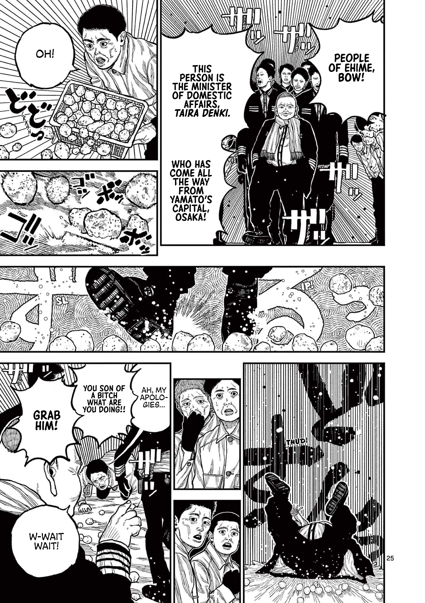 Sun-ken Rock Chapter 1 - Page 29