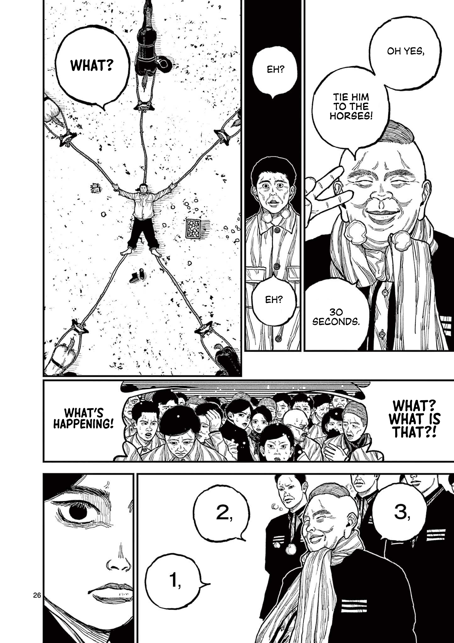 Sun-ken Rock Chapter 1 - Page 30
