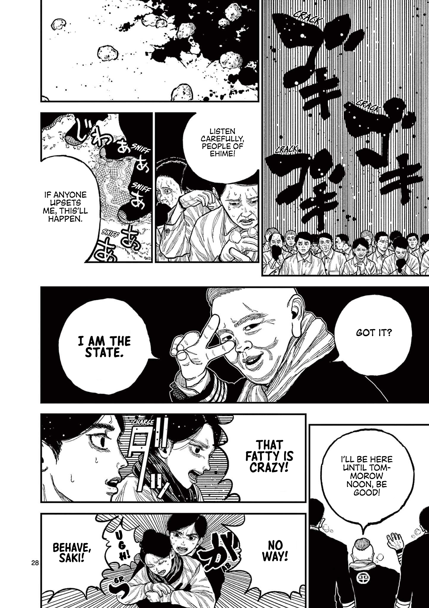 Sun-ken Rock Chapter 1 - Page 32
