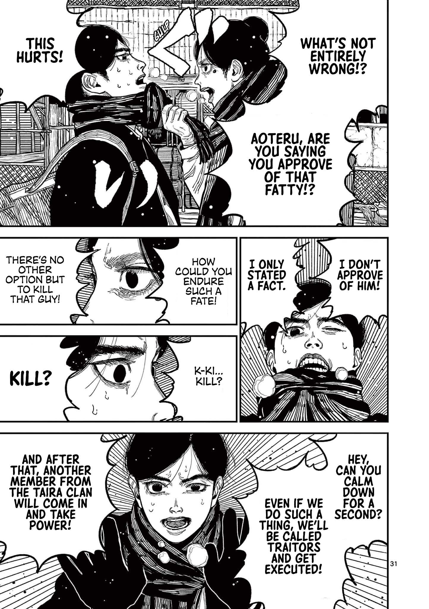 Sun-ken Rock Chapter 1 - Page 35