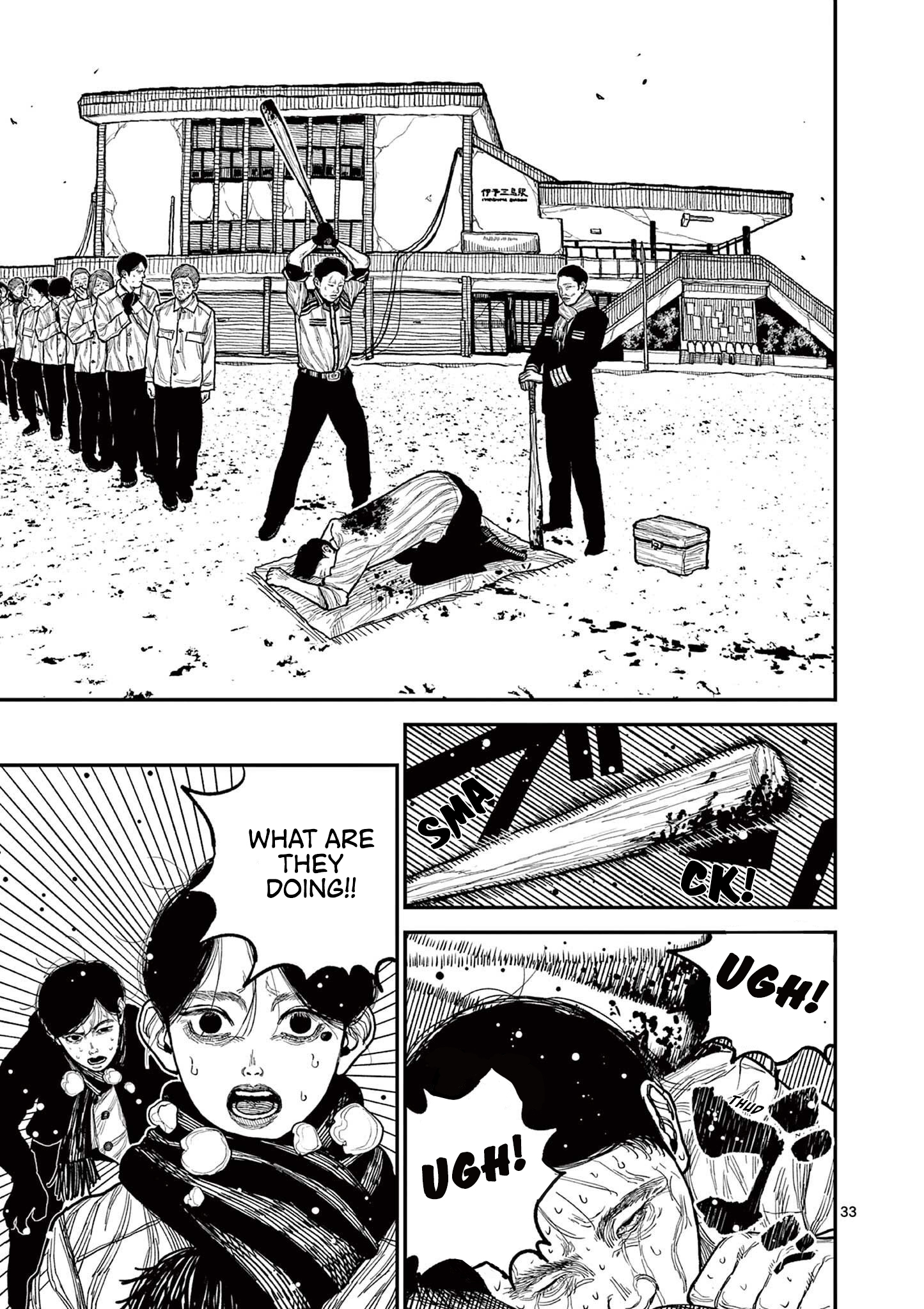 Sun-ken Rock Chapter 1 - Page 37