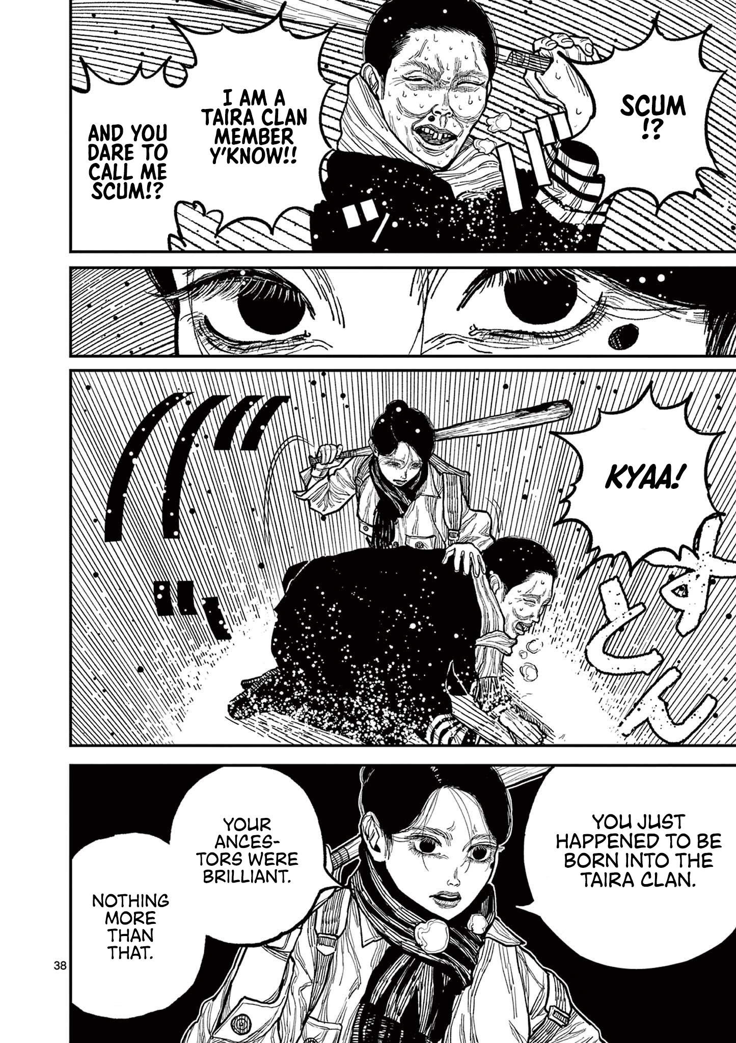 Sun-ken Rock Chapter 1 - Page 42