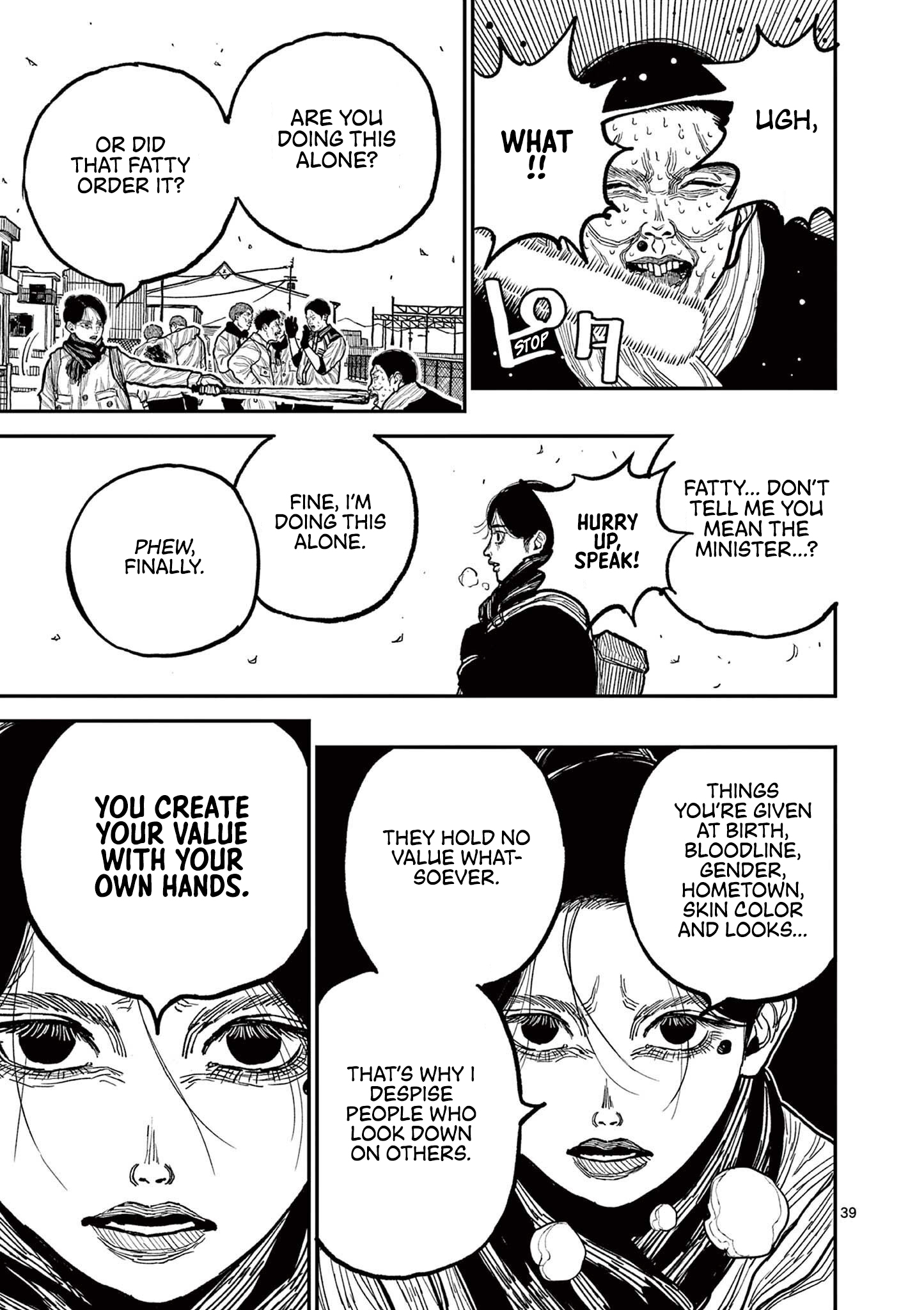 Sun-ken Rock Chapter 1 - Page 43