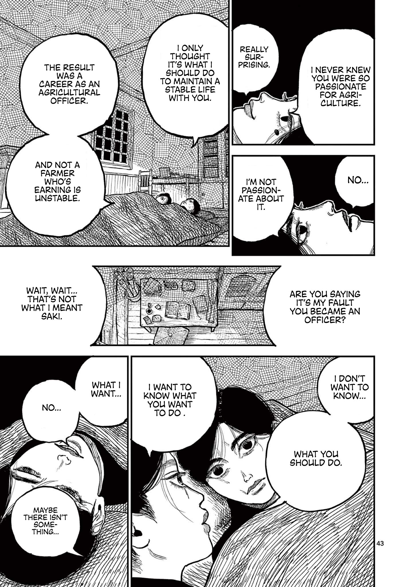 Sun-ken Rock Chapter 1 - Page 47