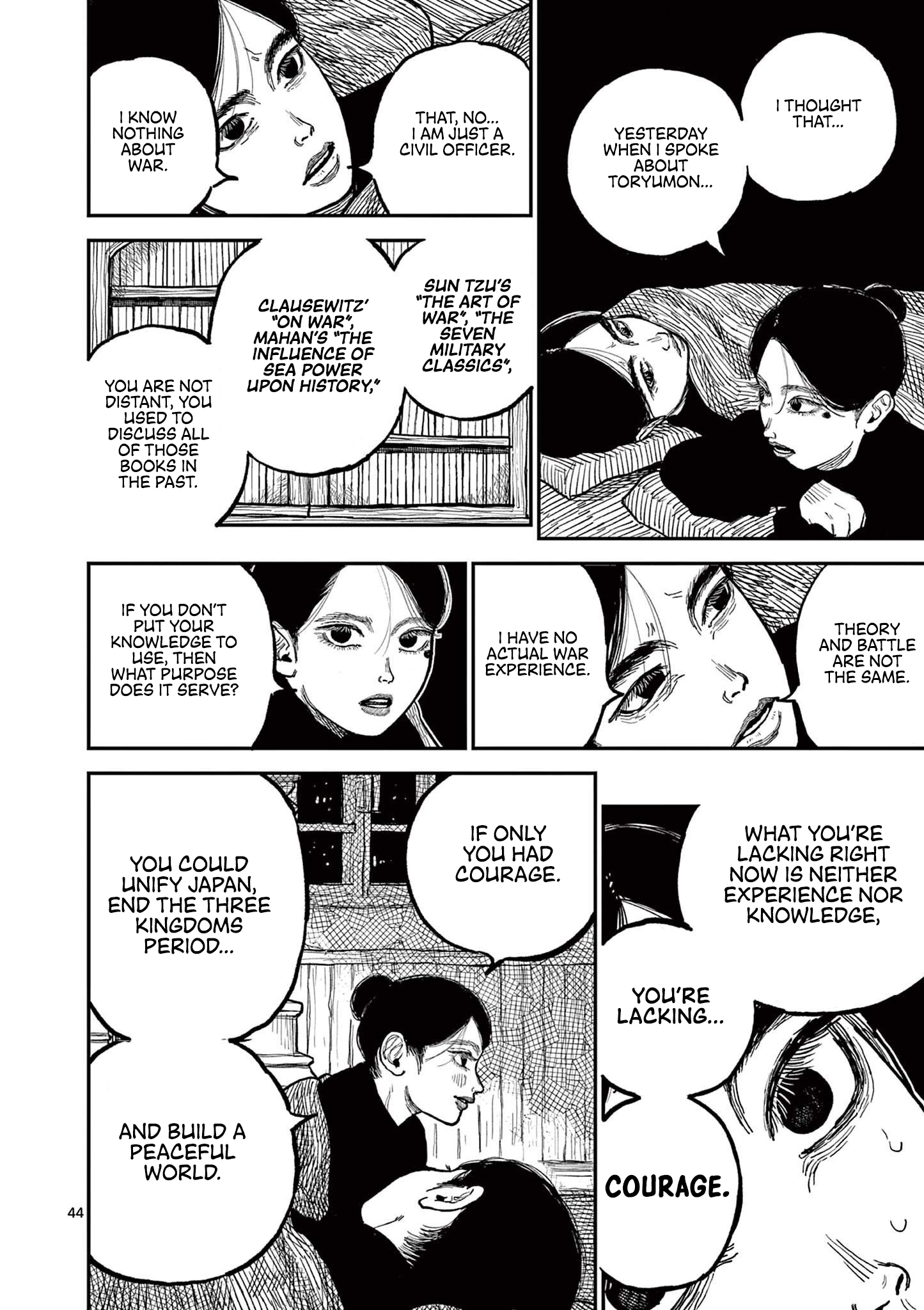 Sun-ken Rock Chapter 1 - Page 48