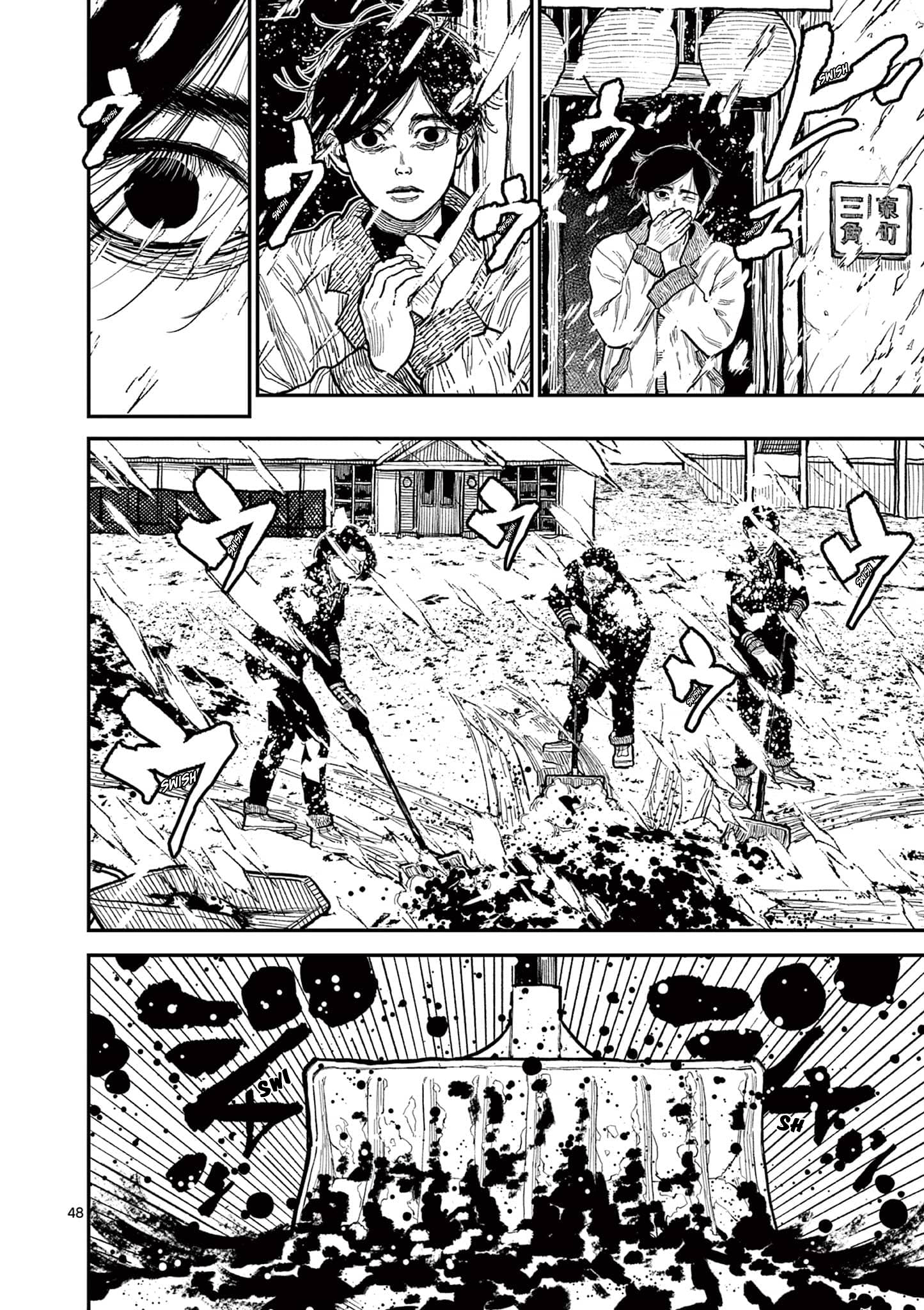 Sun-ken Rock Chapter 1 - Page 52
