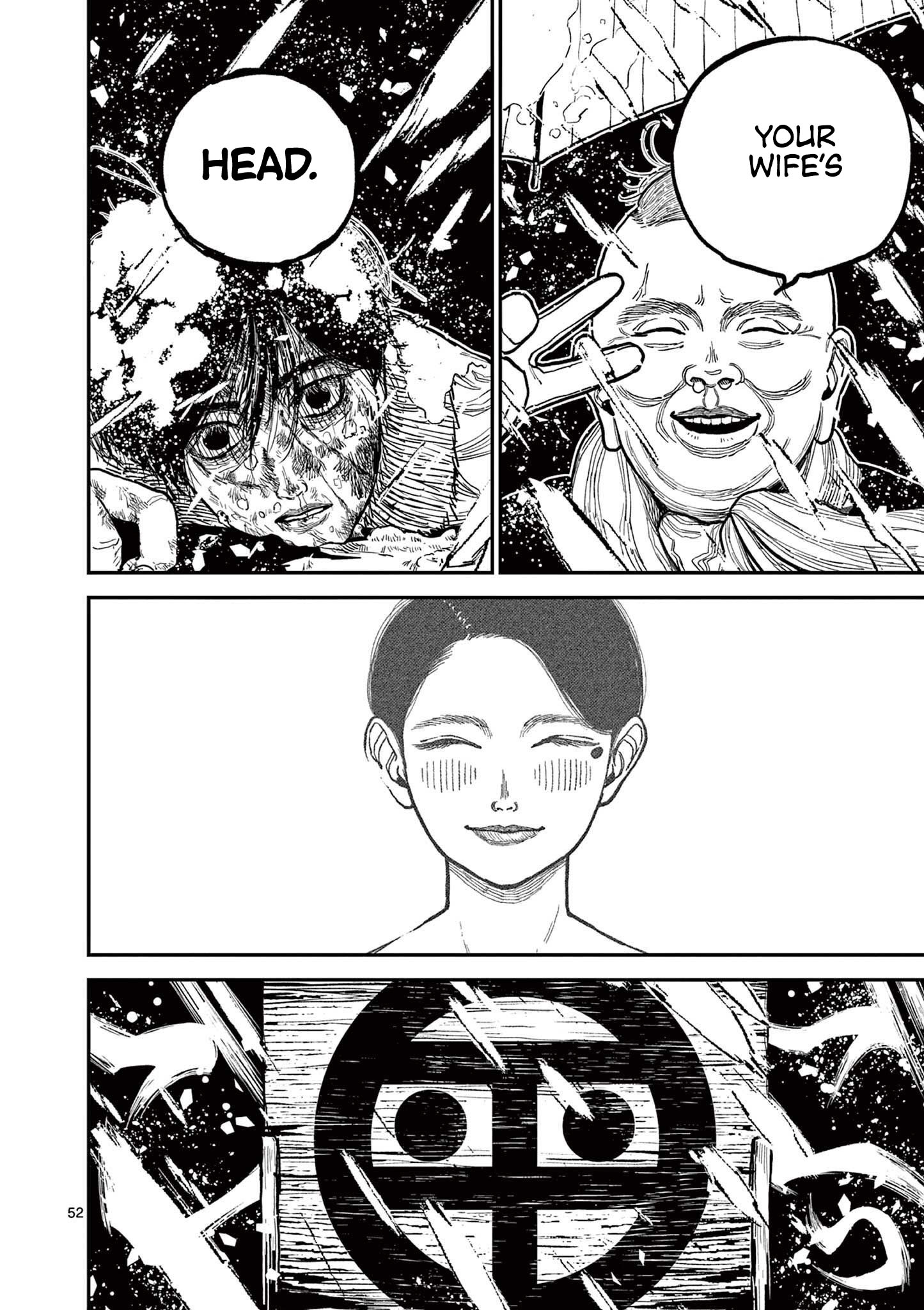 Sun-ken Rock Chapter 1 - Page 56