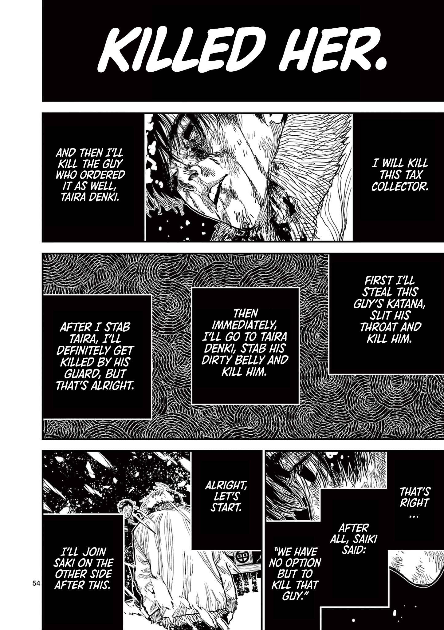 Sun-ken Rock Chapter 1 - Page 58